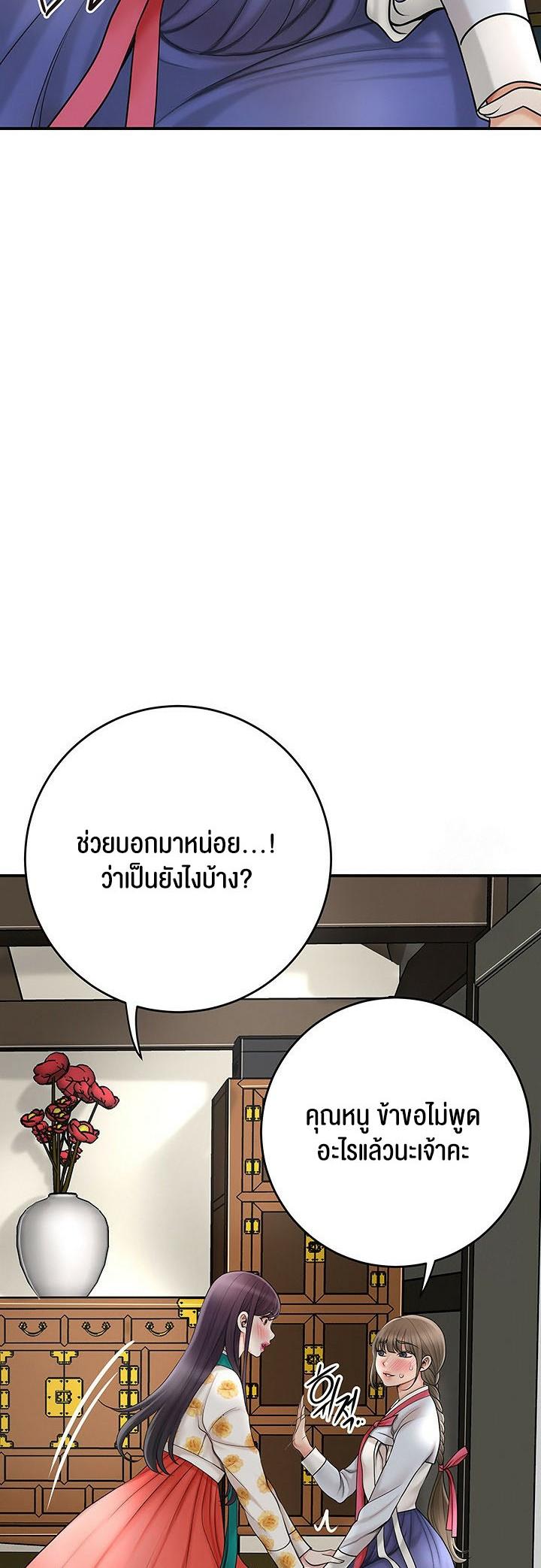 Doujin-Lc- อ่าน โดจิน มังฮวา เกาหลี ญี่ปุ่น จีน แปลไทย Brothel ตอนที่ 1 2 3 4 5 6 7 8 9 10 11 12 13 14 ฟรี ไม่มีโฆษณา อ่าน โดจิน Manhwa เกาหลี ญี่ปุ่น จีน เรามีครบ คัดมาให้เน้นๆ โดจิน 18+ รับประกันความฟินโดย  Doujin Lc