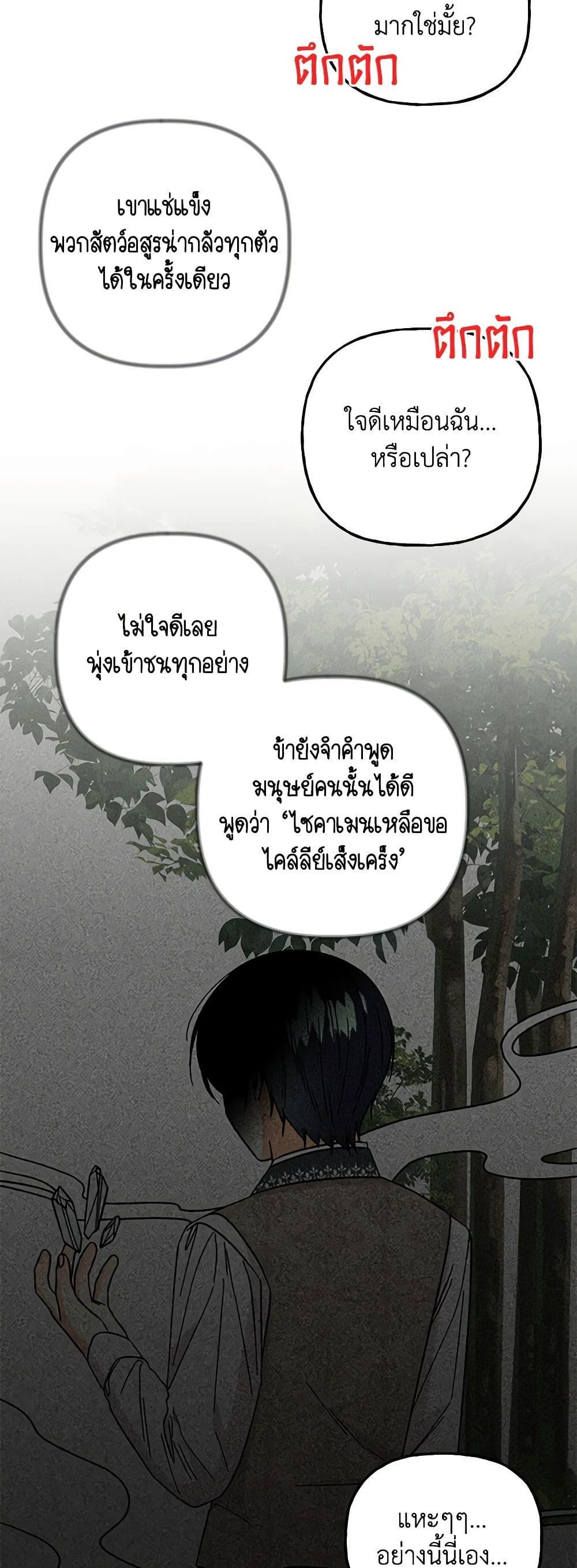 Manga-lc-com อ่านมังงะ อ่านการ์ตูน ออนไลน์ ฟรี Daughter of the Archmage ตอนที่ 1 2 3 4 5 6 7 8 9 10 11 12 13 14 ฟรี ไม่มีโฆษณา Manga-lc - อ่าน มังงะ อ่าน การ์ตูน ออนไลน์ อ่านมังงะ ฟรี