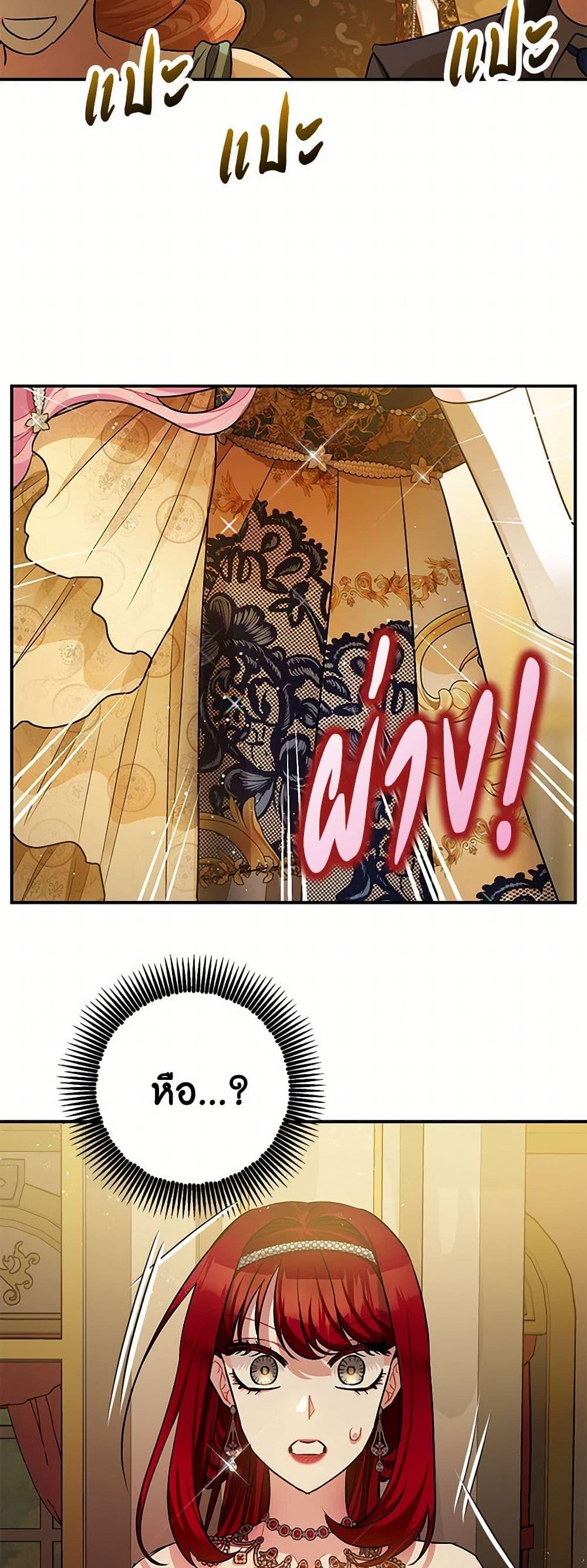 Manga-lc-com อ่านมังงะ อ่านการ์ตูน ออนไลน์ ฟรี The Tyrant’s Tranquilizer ตอนที่ 1 2 3 4 5 6 7 8 9 10 11 12 13 14 ฟรี ไม่มีโฆษณา Manga-lc - อ่าน มังงะ อ่าน การ์ตูน ออนไลน์ อ่านมังงะ ฟรี