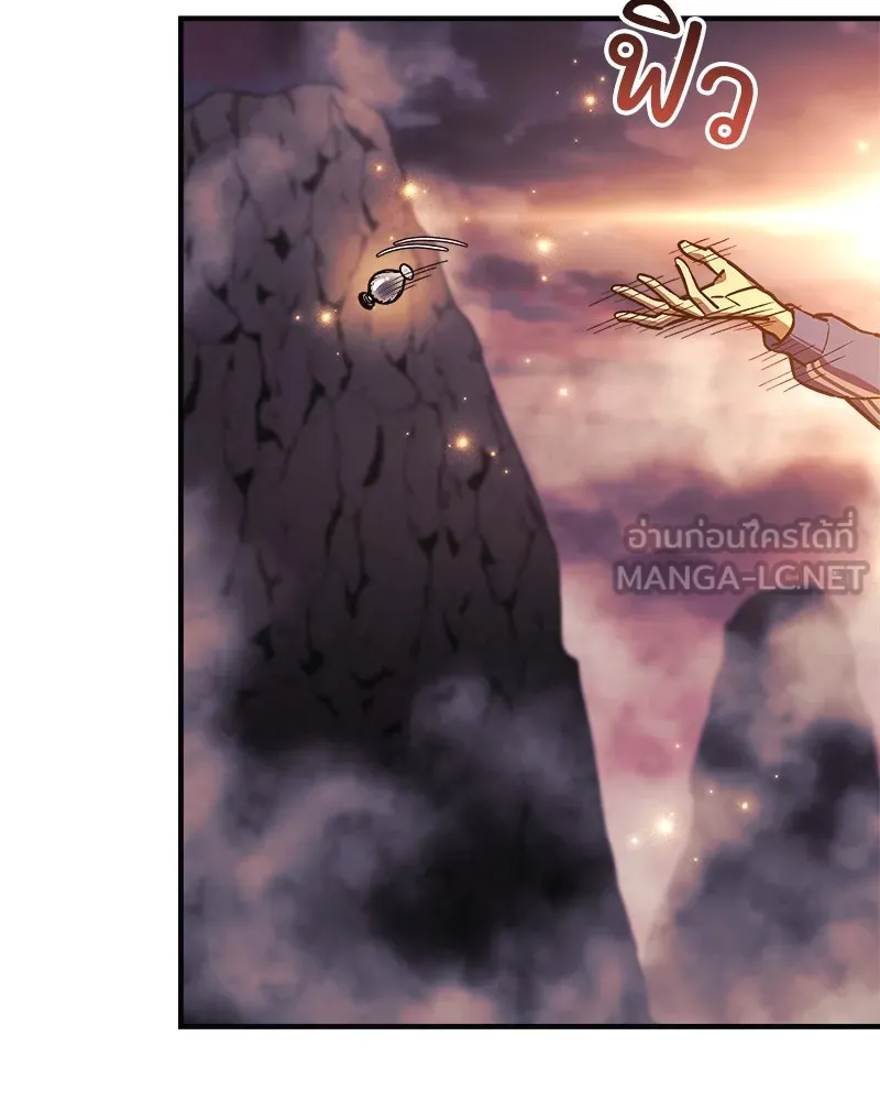 สัปดาห์นี้งดอัปตอนใหม่ ตอนที่ 52 รูปที่ 120