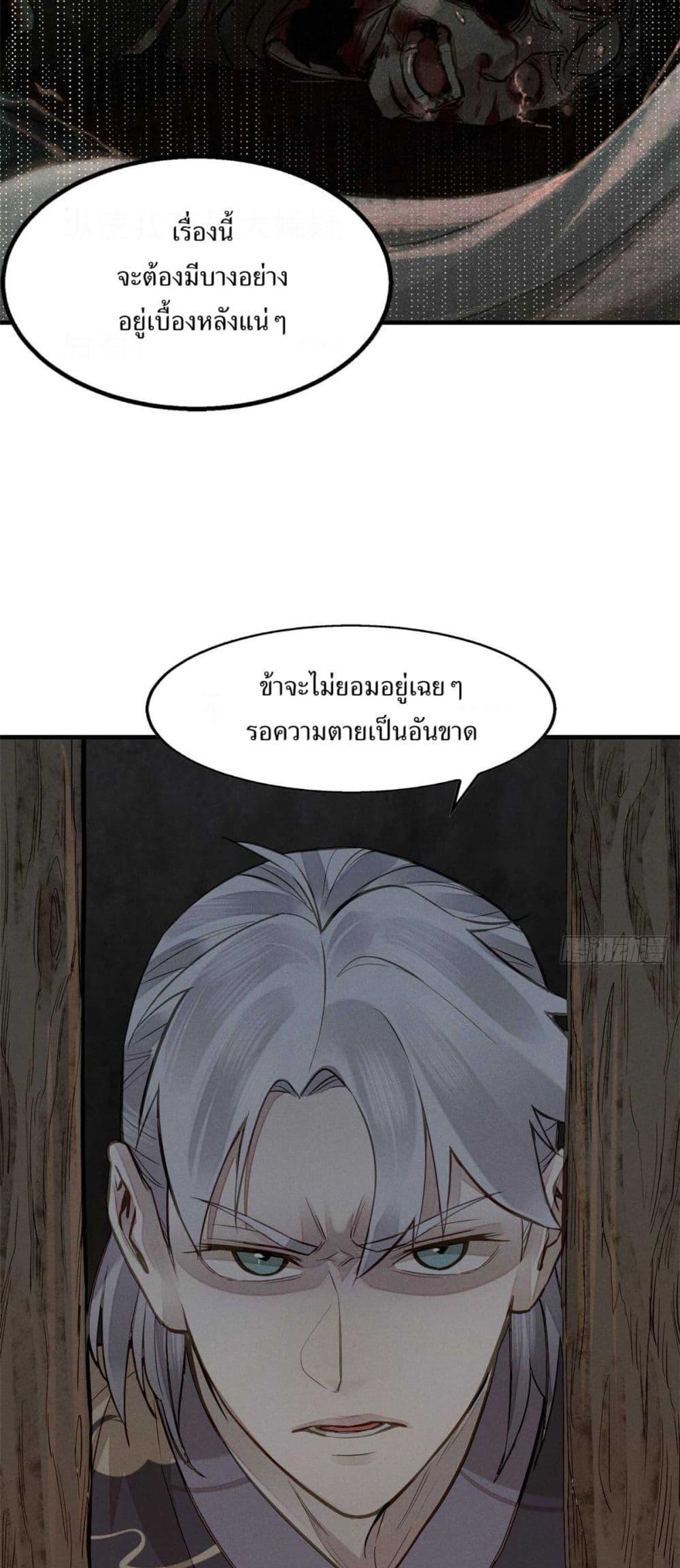 Manga-lc-com อ่านมังงะ อ่านการ์ตูน ออนไลน์ ฟรี Xinmo ตอนที่ 1 2 3 4 5 6 7 8 9 10 11 12 13 14 ฟรี ไม่มีโฆษณา Manga-lc - อ่าน มังงะ อ่าน การ์ตูน ออนไลน์ อ่านมังงะ ฟรี