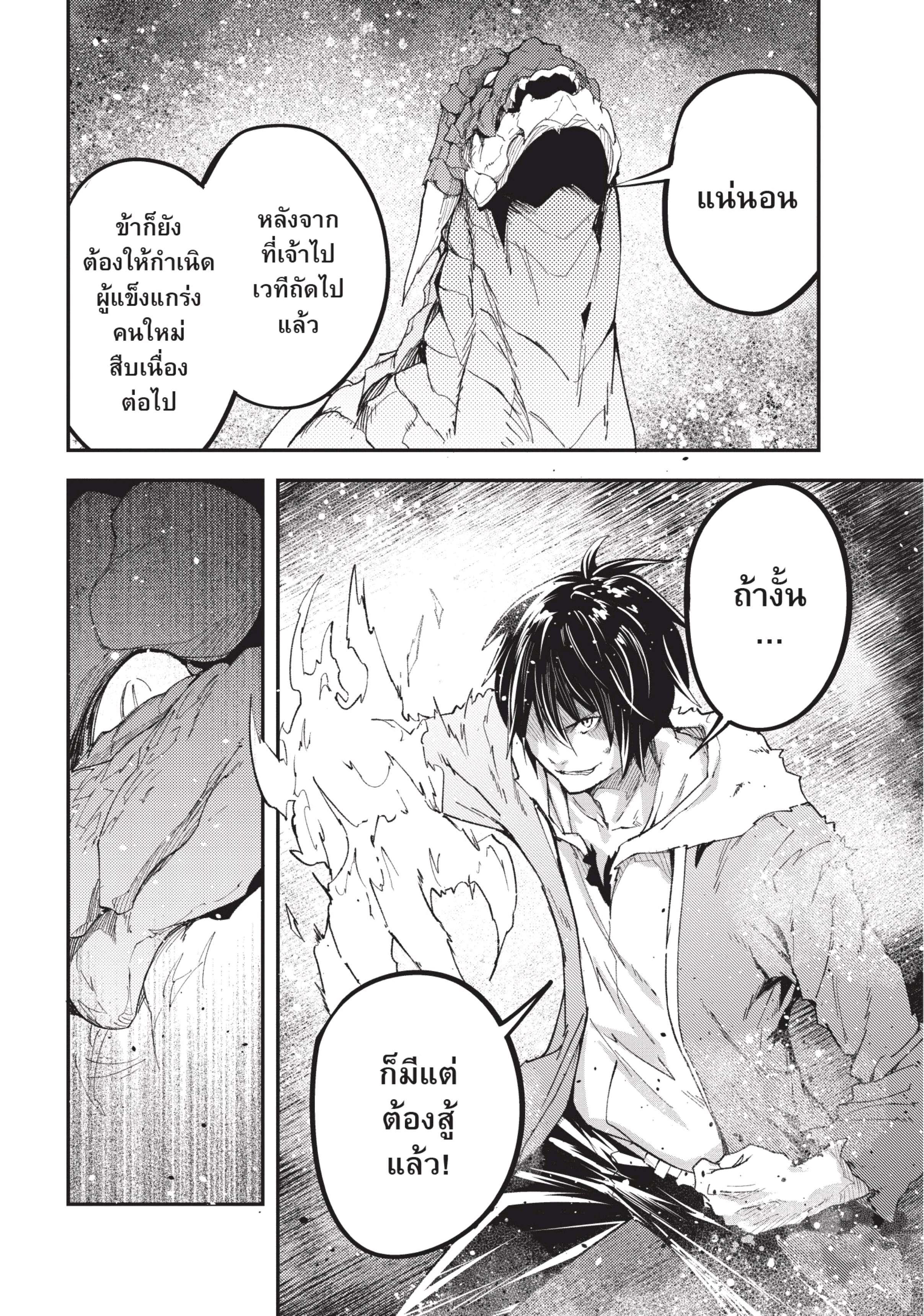 Manga-lc-com อ่านมังงะ อ่านการ์ตูน ออนไลน์ ฟรี Lv999 no Murabito ชาวบ้าน LV999 ตอนที่ 1 2 3 4 5 6 7 8 9 10 11 12 13 14 ฟรี ไม่มีโฆษณา Manga-lc - อ่าน มังงะ อ่าน การ์ตูน ออนไลน์ อ่านมังงะ ฟรี