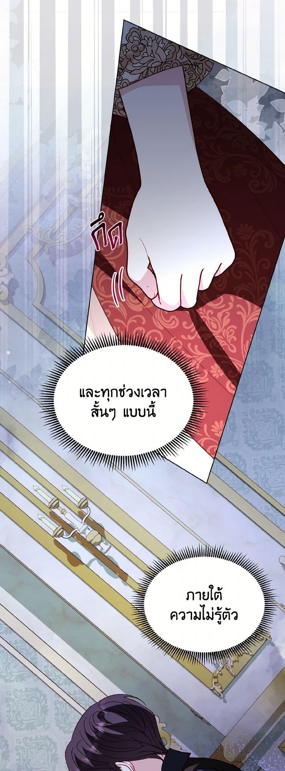 Manga-lc-com อ่านมังงะ อ่านการ์ตูน ออนไลน์ ฟรี My Father, the Possessive Demi-God ตอนที่ 1 2 3 4 5 6 7 8 9 10 11 12 13 14 ฟรี ไม่มีโฆษณา Manga-lc - อ่าน มังงะ อ่าน การ์ตูน ออนไลน์ อ่านมังงะ ฟรี
