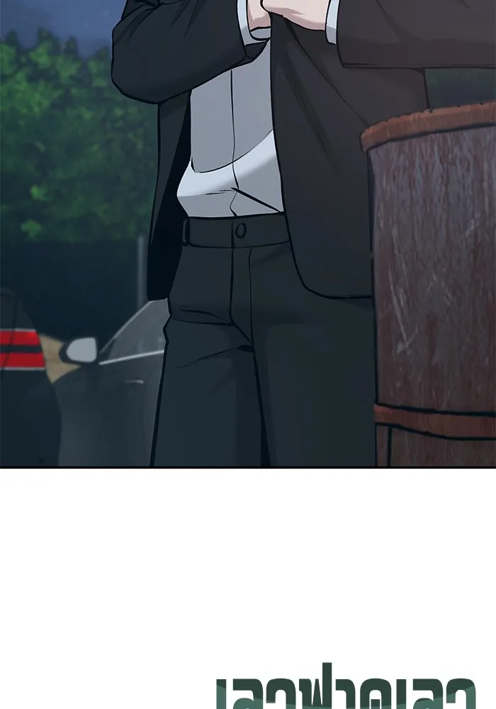 เลวฟาดเลว ตอนที่ 33 รูปที่ 239