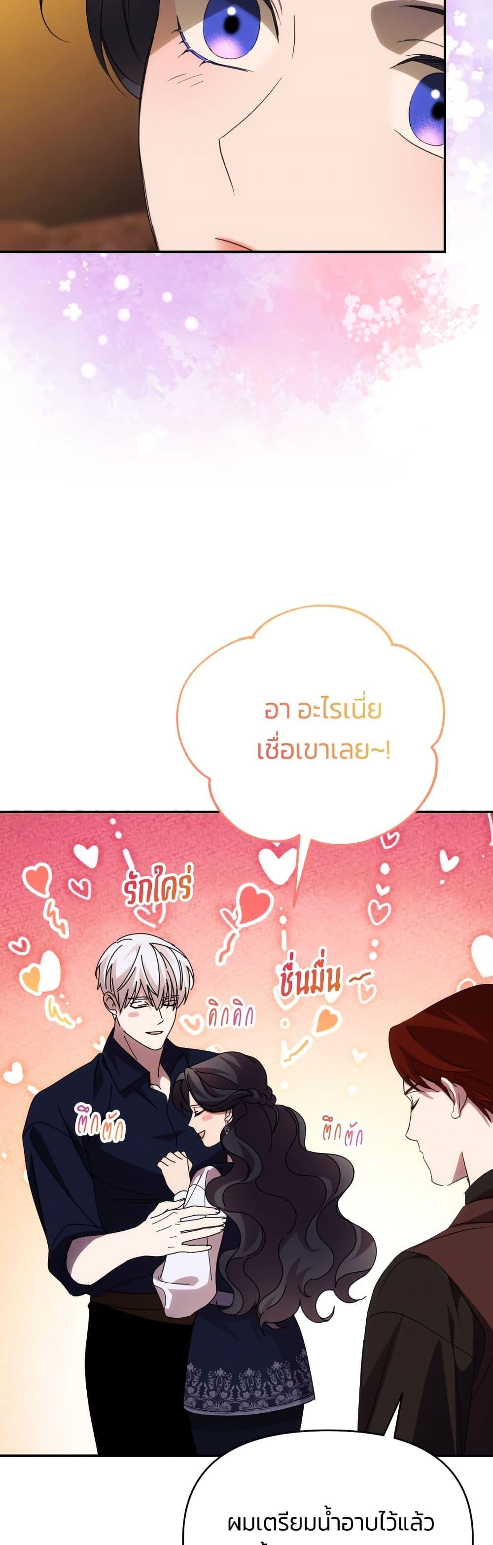Manga-lc-com อ่านมังงะ อ่านการ์ตูน ออนไลน์ ฟรี The Villainess Is Shy In Receiving Love ตอนที่ 1 2 3 4 5 6 7 8 9 10 11 12 13 14 ฟรี ไม่มีโฆษณา Manga-lc - อ่าน มังงะ อ่าน การ์ตูน ออนไลน์ อ่านมังงะ ฟรี