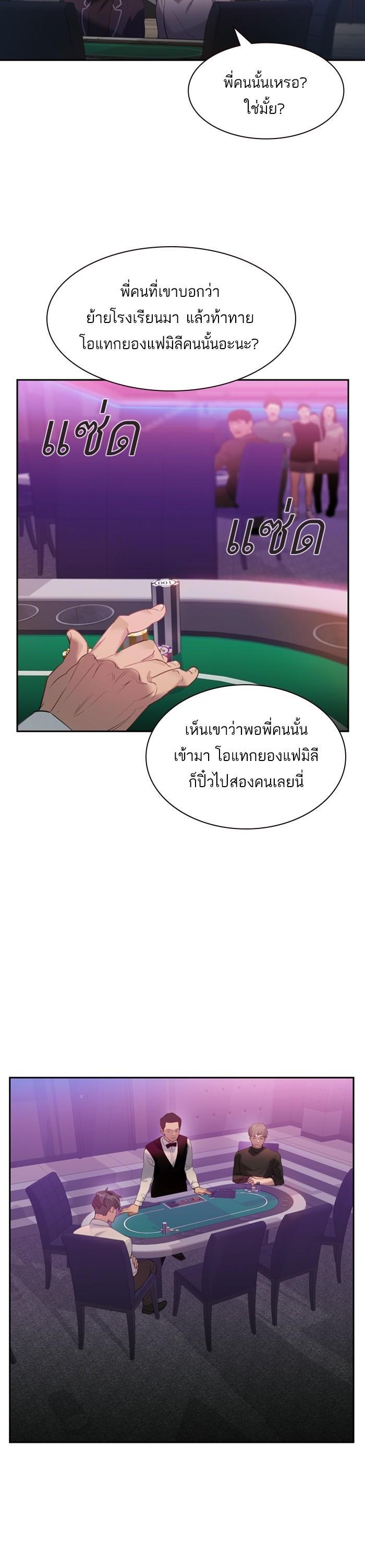Manga-lc-com อ่านมังงะ อ่านการ์ตูน ออนไลน์ ฟรี The World Is Money and Power กลโกงโลกพนัน ตอนที่ 1 2 3 4 5 6 7 8 9 10 11 12 13 14 ฟรี ไม่มีโฆษณา Manga-lc - อ่าน มังงะ อ่าน การ์ตูน ออนไลน์ อ่านมังงะ ฟรี