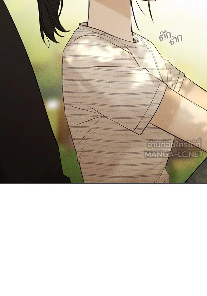 เพียงรุ่งอรุณ ตอนที่ 39 รูปที่ 72