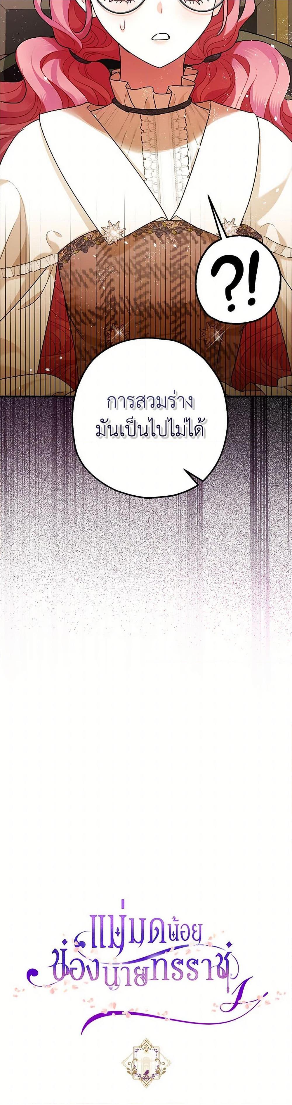 Manga-lc-com อ่านมังงะ อ่านการ์ตูน ออนไลน์ ฟรี The Tyrant’s Tranquilizer ตอนที่ 1 2 3 4 5 6 7 8 9 10 11 12 13 14 ฟรี ไม่มีโฆษณา Manga-lc - อ่าน มังงะ อ่าน การ์ตูน ออนไลน์ อ่านมังงะ ฟรี