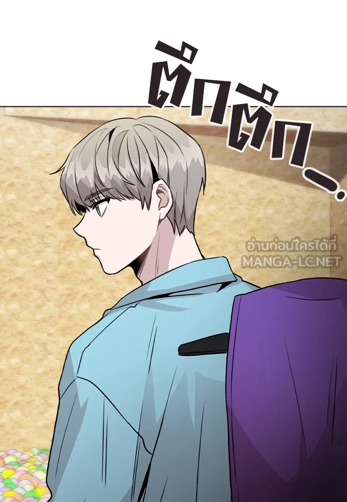 รักผิดแผน ตอนที่ 35 รูปที่ 78