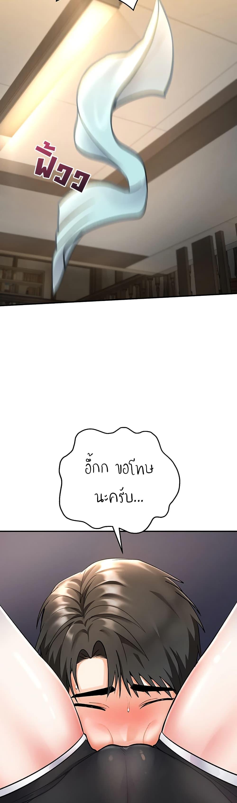 Doujin-Lc- อ่าน โดจิน มังฮวา เกาหลี ญี่ปุ่น จีน แปลไทย Woman Massage ตอนที่ 1 2 3 4 5 6 7 8 9 10 11 12 13 14 ฟรี ไม่มีโฆษณา อ่าน โดจิน Manhwa เกาหลี ญี่ปุ่น จีน เรามีครบ คัดมาให้เน้นๆ โดจิน 18+ รับประกันความฟินโดย  Doujin Lc