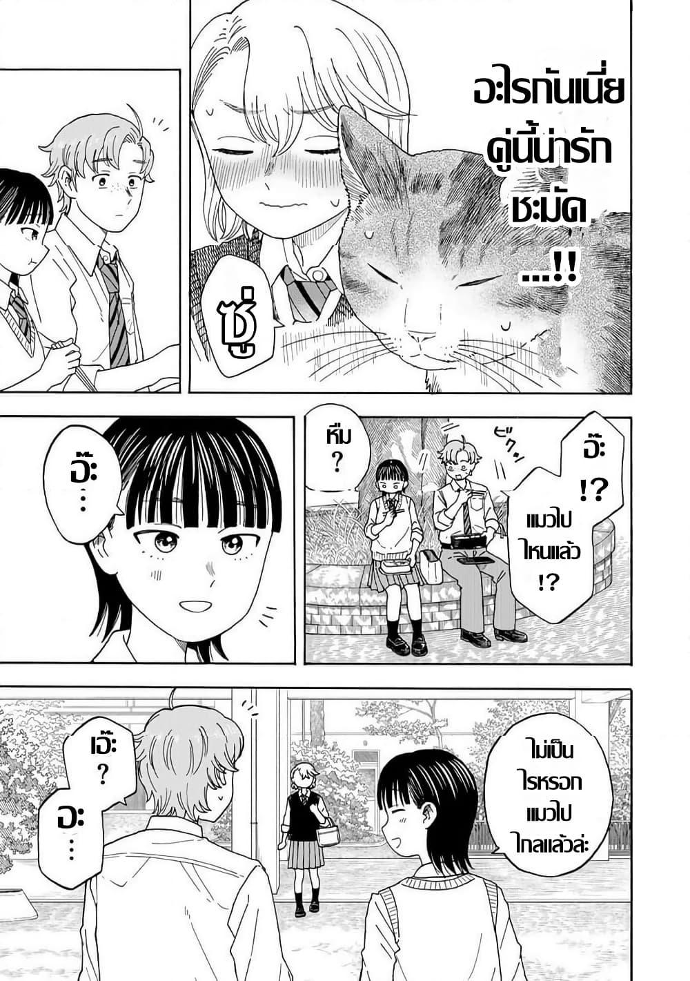 Manga-lc-com อ่านมังงะ อ่านการ์ตูน ออนไลน์ ฟรี Yuzuki Becomes A Cat ตอนที่ 1 2 3 4 5 6 7 8 9 10 11 12 13 14 ฟรี ไม่มีโฆษณา Manga-lc - อ่าน มังงะ อ่าน การ์ตูน ออนไลน์ อ่านมังงะ ฟรี