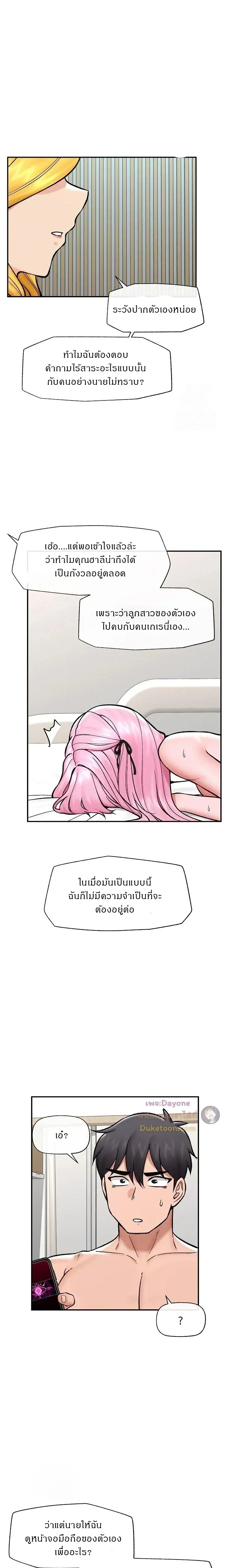 Doujin-Lc- อ่าน โดจิน มังฮวา เกาหลี ญี่ปุ่น จีน แปลไทย Hypnotist Security Guard พลิกชีวิตยามด้วยแอปสะกดเสียว ตอนที่ 1 2 3 4 5 6 7 8 9 10 11 12 13 14 ฟรี ไม่มีโฆษณา อ่าน โดจิน Manhwa เกาหลี ญี่ปุ่น จีน เรามีครบ คัดมาให้เน้นๆ โดจิน 18+ รับประกันความฟินโดย  Doujin Lc