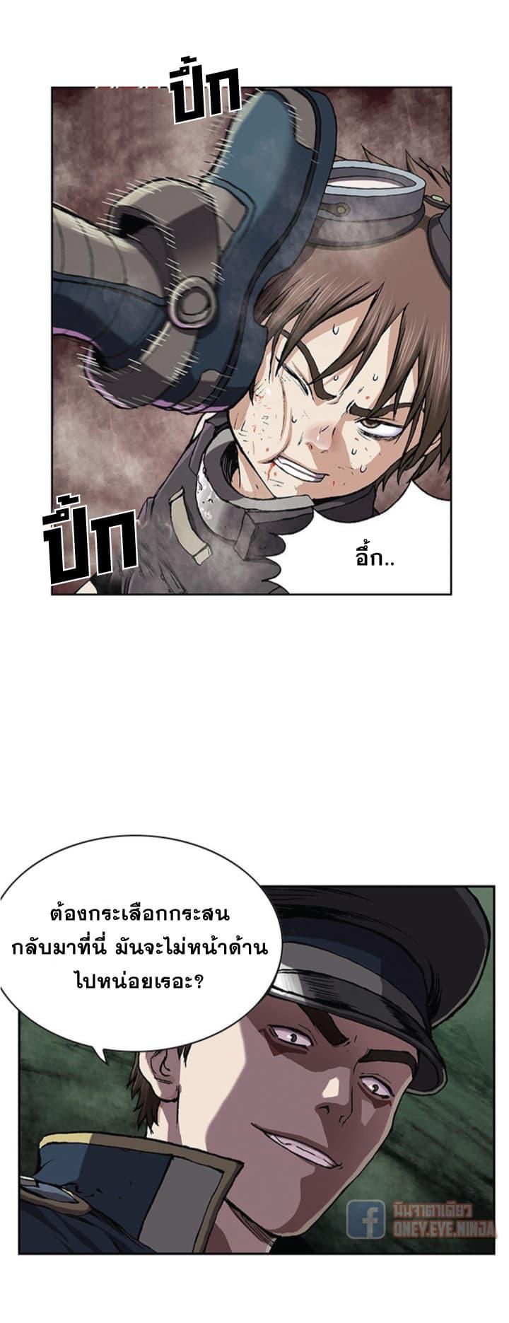 Manga-lc-com อ่านมังงะ อ่านการ์ตูน ออนไลน์ ฟรี Leviathan เลวีอาธาน อสูรกายใต้สมุทร ตอนที่ 1 2 3 4 5 6 7 8 9 10 11 12 13 14 ฟรี ไม่มีโฆษณา Manga-lc - อ่าน มังงะ อ่าน การ์ตูน ออนไลน์ อ่านมังงะ ฟรี