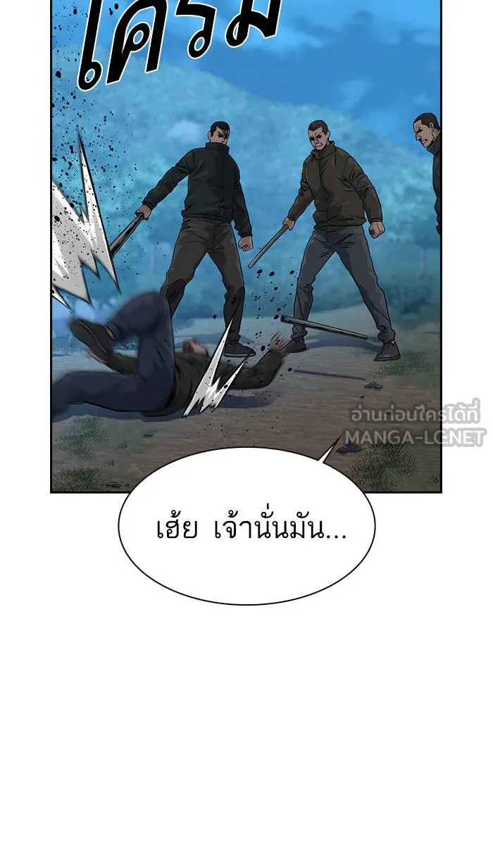 To not die ตอนที่ 39 รูปที่ 12