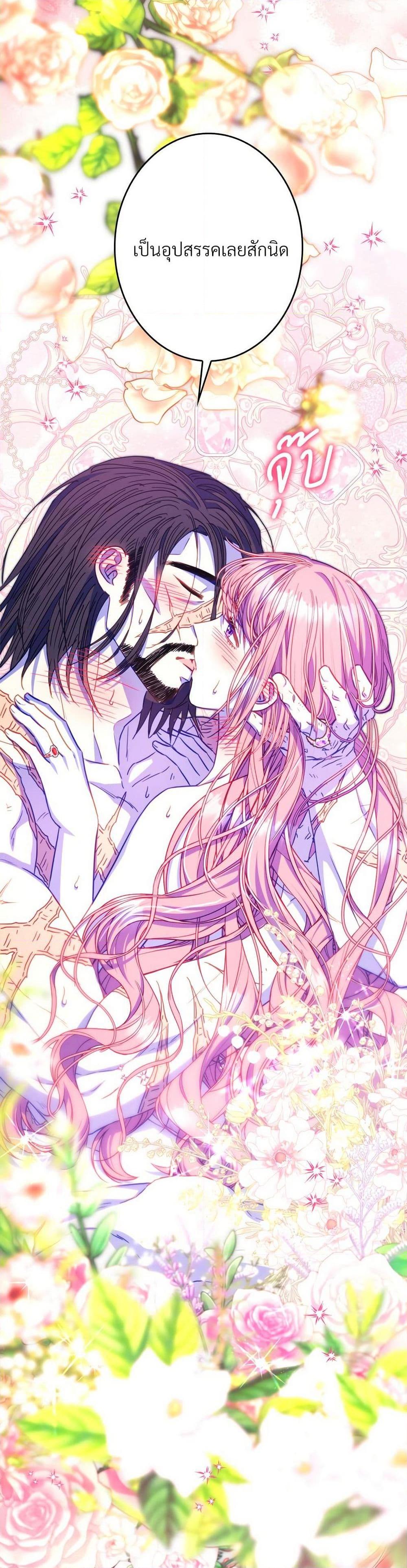 Manga-lc-com อ่านมังงะ อ่านการ์ตูน ออนไลน์ ฟรี Another Typical Fantasy Romance ตอนที่ 1 2 3 4 5 6 7 8 9 10 11 12 13 14 ฟรี ไม่มีโฆษณา Manga-lc - อ่าน มังงะ อ่าน การ์ตูน ออนไลน์ อ่านมังงะ ฟรี