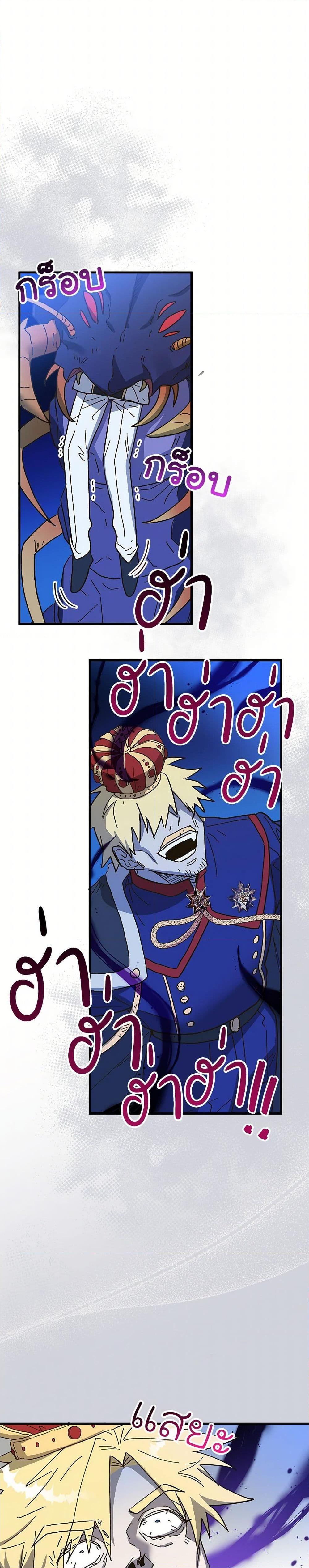 Manga-lc-com อ่านมังงะ อ่านการ์ตูน ออนไลน์ ฟรี The Princess Pretends to Be Crazy ตอนที่ 1 2 3 4 5 6 7 8 9 10 11 12 13 14 ฟรี ไม่มีโฆษณา Manga-lc - อ่าน มังงะ อ่าน การ์ตูน ออนไลน์ อ่านมังงะ ฟรี