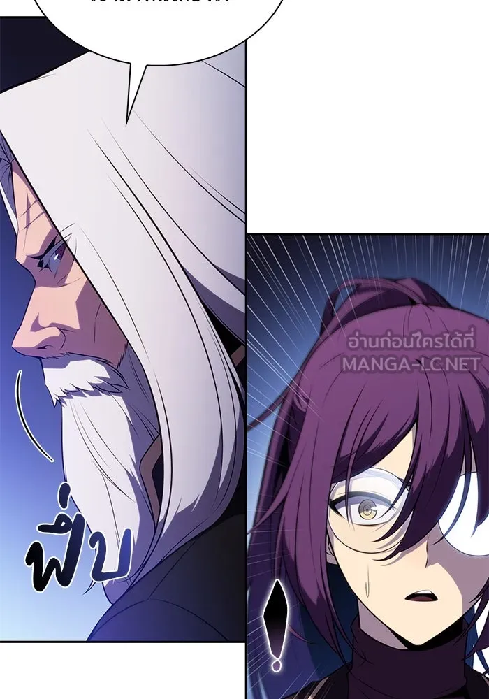 ลูกชายคนเล็กของดยุกคือมือสังหาร ตอนที่ 78 รูปที่ 45