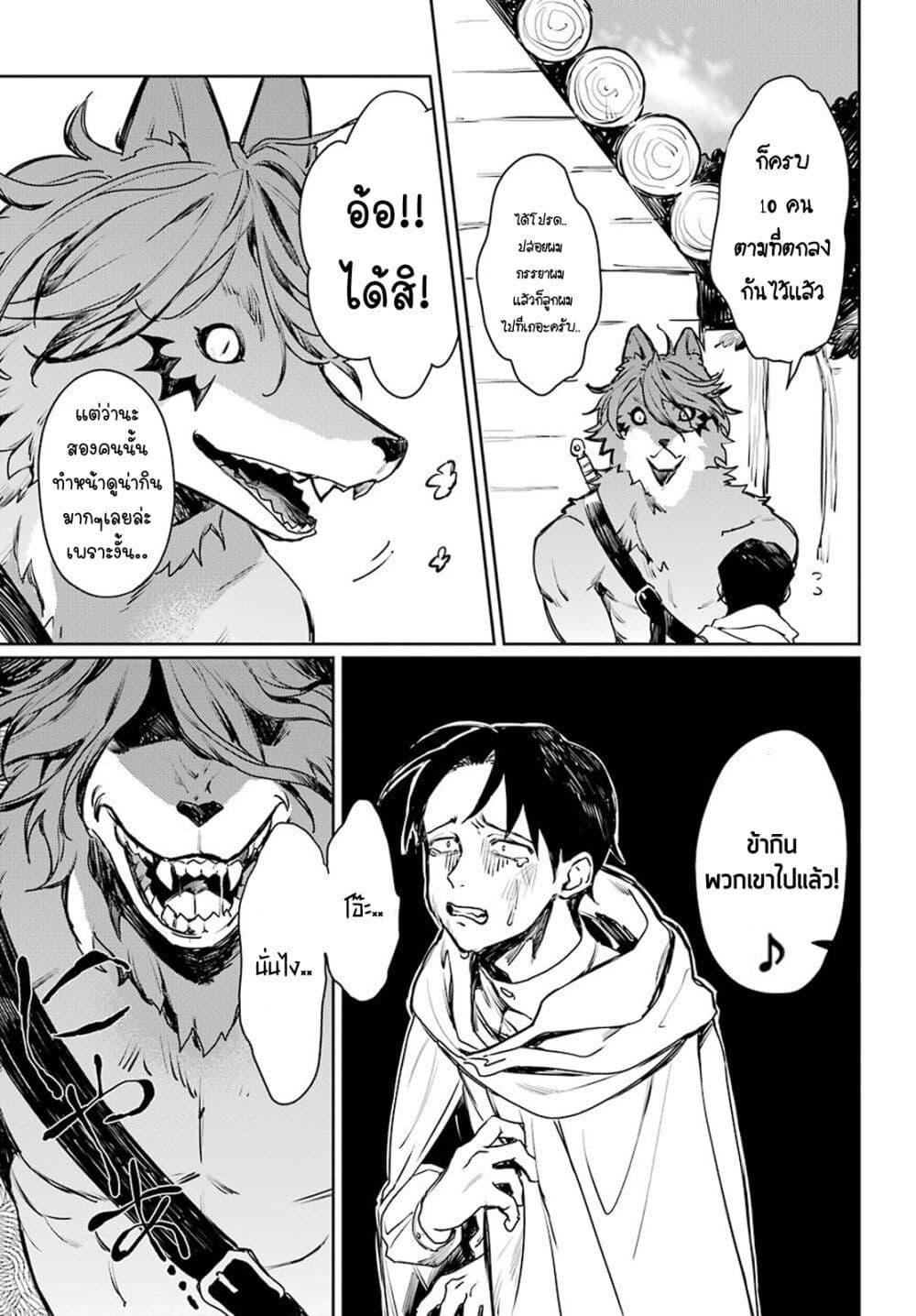 Manga-lc-com อ่านมังงะ อ่านการ์ตูน ออนไลน์ ฟรี Minotauros no Omoibito ตอนที่ 1 2 3 4 5 6 7 8 9 10 11 12 13 14 ฟรี ไม่มีโฆษณา Manga-lc - อ่าน มังงะ อ่าน การ์ตูน ออนไลน์ อ่านมังงะ ฟรี