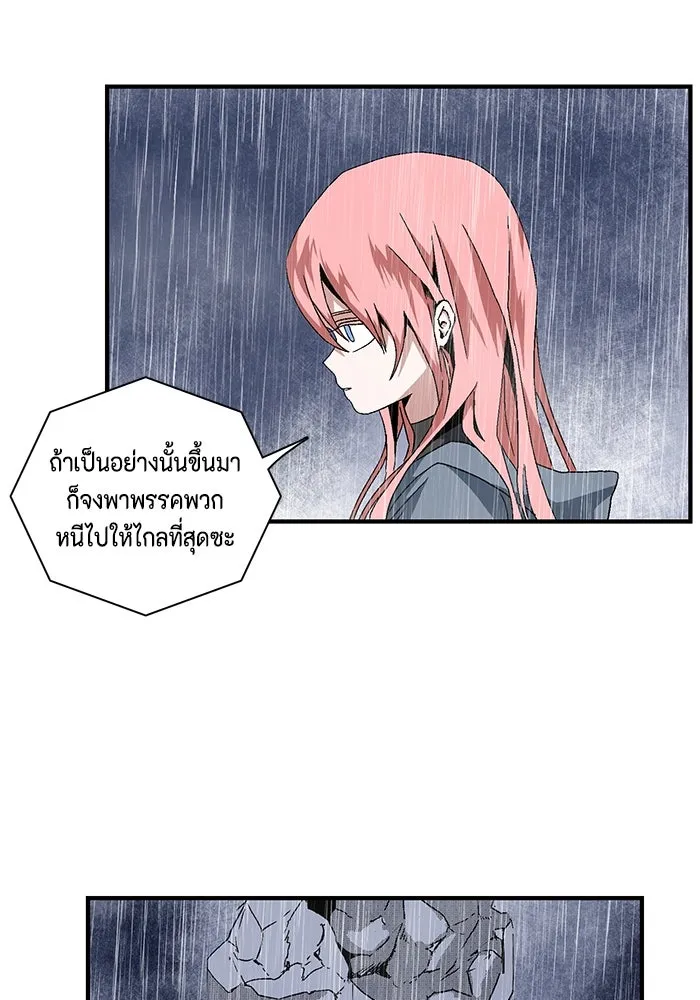 หนึ่งก้าวสู่เจ้ามาร ตอนที่ 2 การเริ่มต้นครั้งใหม่ (2) รูปที่ 286