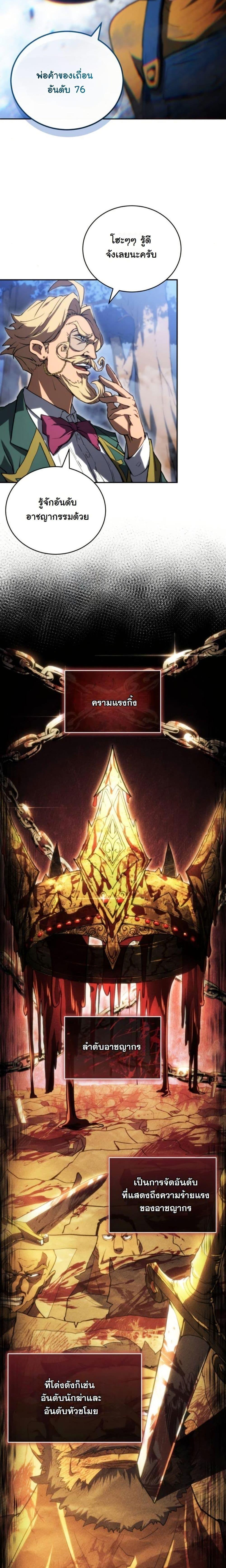 Manga-lc-com อ่านมังงะ อ่านการ์ตูน ออนไลน์ ฟรี Wild Ranker ตอนที่ 1 2 3 4 5 6 7 8 9 10 11 12 13 14 ฟรี ไม่มีโฆษณา Manga-lc - อ่าน มังงะ อ่าน การ์ตูน ออนไลน์ อ่านมังงะ ฟรี