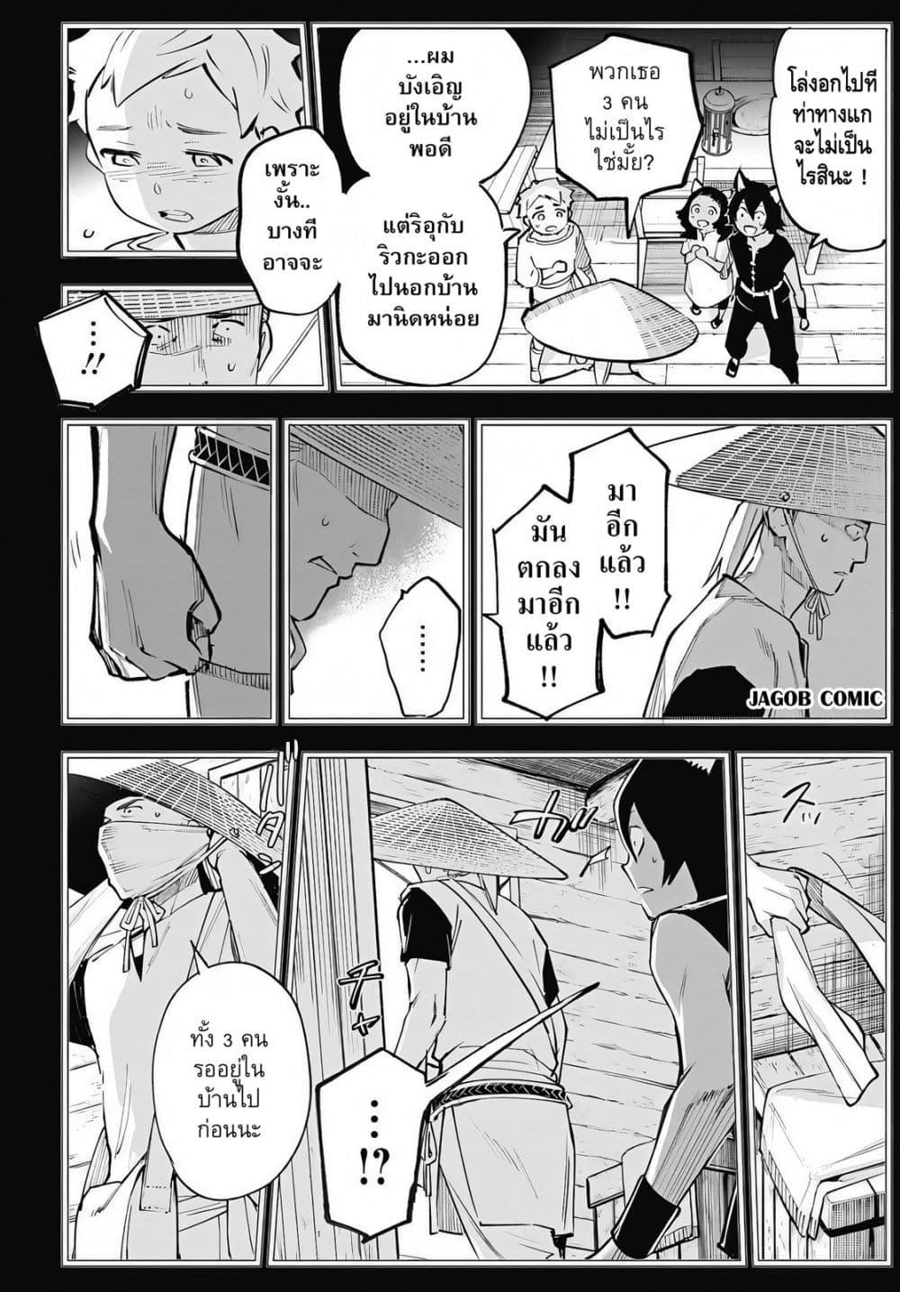 Manga-lc-com อ่านมังงะ อ่านการ์ตูน ออนไลน์ ฟรี Eiyuu Shoujo to Noroware no Ginki ตอนที่ 1 2 3 4 5 6 7 8 9 10 11 12 13 14 ฟรี ไม่มีโฆษณา Manga-lc - อ่าน มังงะ อ่าน การ์ตูน ออนไลน์ อ่านมังงะ ฟรี