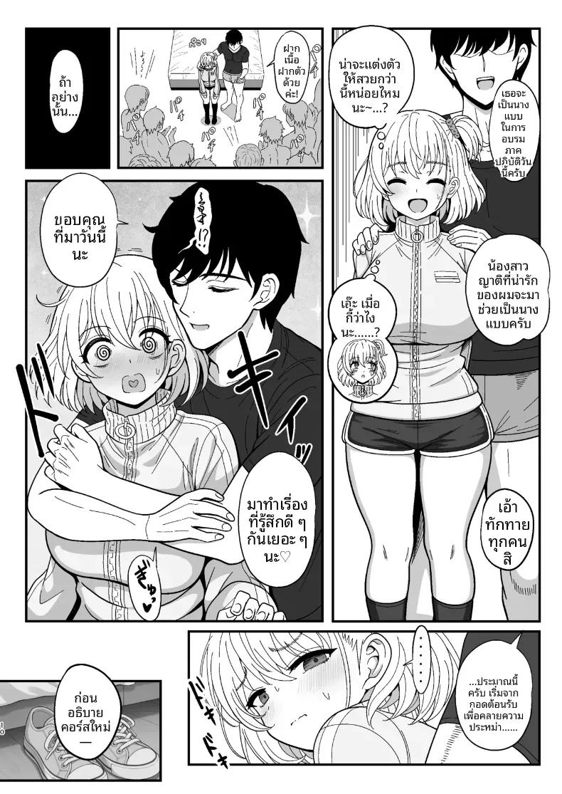 Doujin-Lc- อ่าน โดจิน มังฮวา เกาหลี ญี่ปุ่น จีน แปลไทย ลองเปิดประสบการณ์น้่้ำแตกจนพุ่ง [Nyala Ponga (Sekai Saisoku no Panda)] Introduction To Female Ejaculation ตอนที่ 1 2 3 4 5 6 7 8 9 10 11 12 13 14 ฟรี ไม่มีโฆษณา อ่าน โดจิน Manhwa เกาหลี ญี่ปุ่น จีน เรามีครบ คัดมาให้เน้นๆ โดจิน 18+ รับประกันความฟินโดย  Doujin Lc