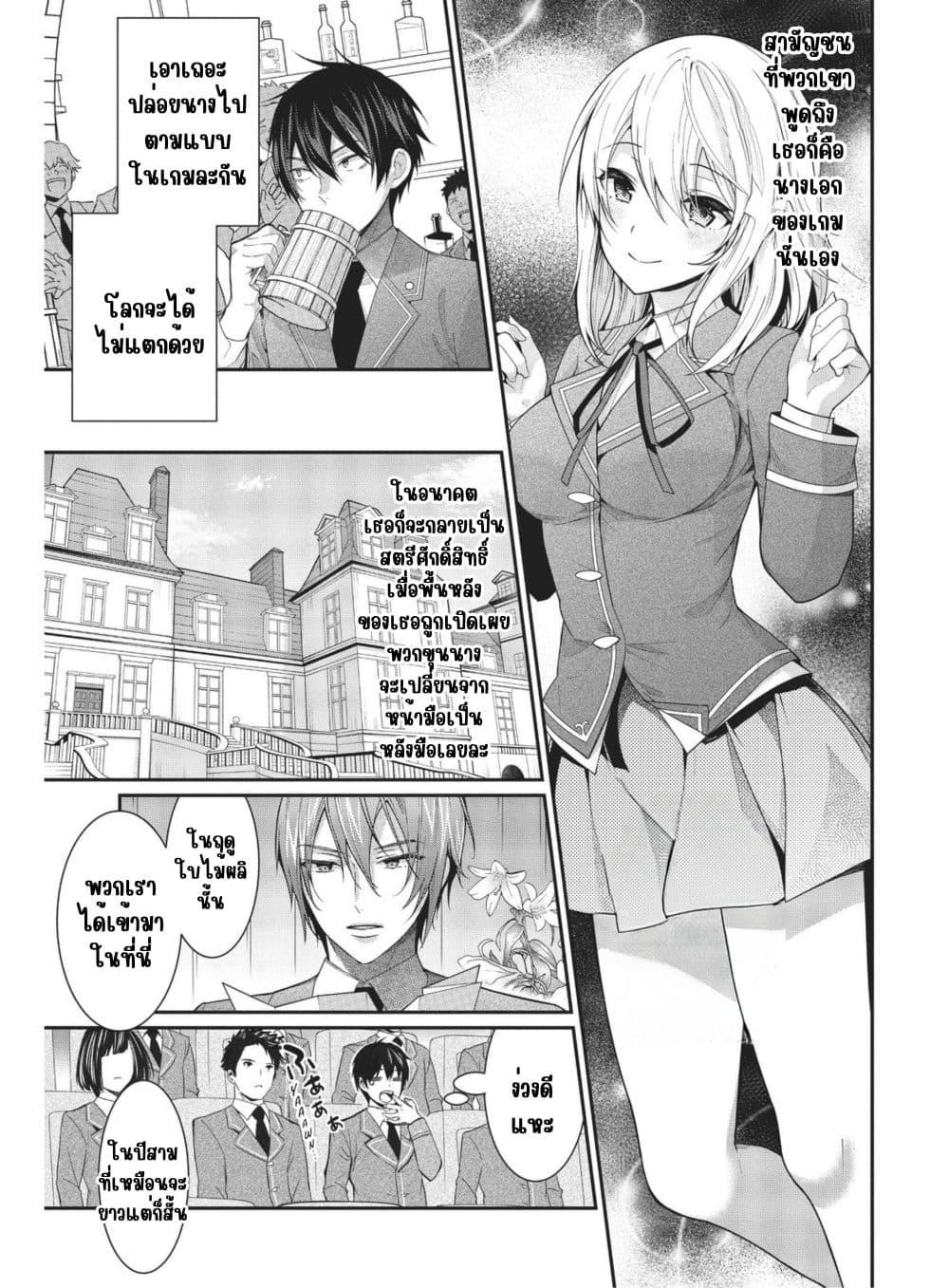 Manga-lc-com อ่านมังงะ อ่านการ์ตูน ออนไลน์ ฟรี Otome Game Sekai wa Mob ni Kibishii Sekai Desu ตอนที่ 1 2 3 4 5 6 7 8 9 10 11 12 13 14 ฟรี ไม่มีโฆษณา Manga-lc - อ่าน มังงะ อ่าน การ์ตูน ออนไลน์ อ่านมังงะ ฟรี