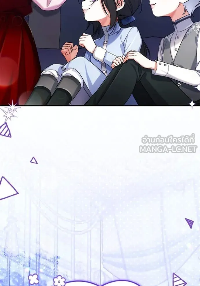 แด่ตัวละครโปรด ตอนที่ 115 รูปที่ 115