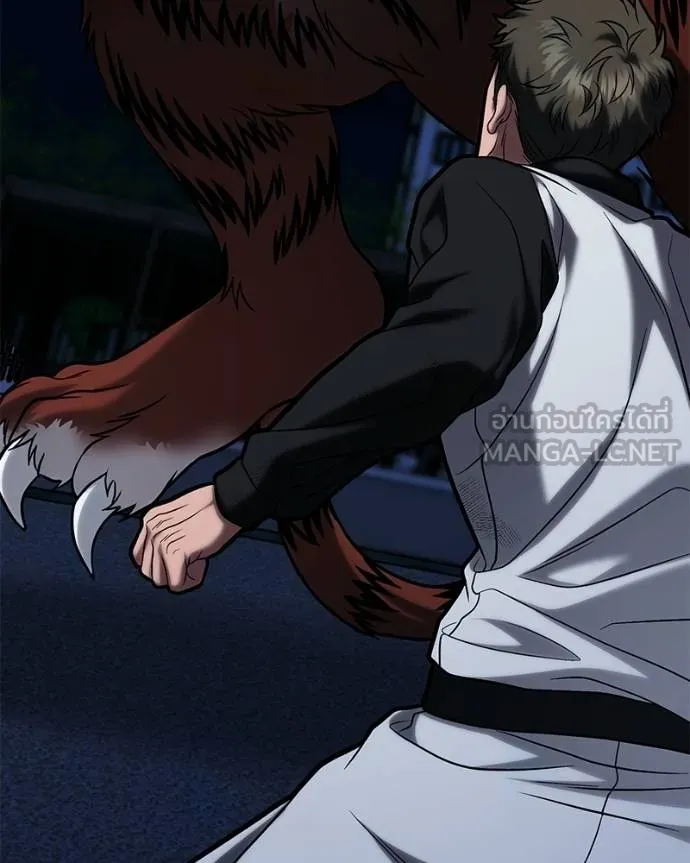 โทษที พื้นที่นี้ ตอนที่ 17 รูปที่ 152