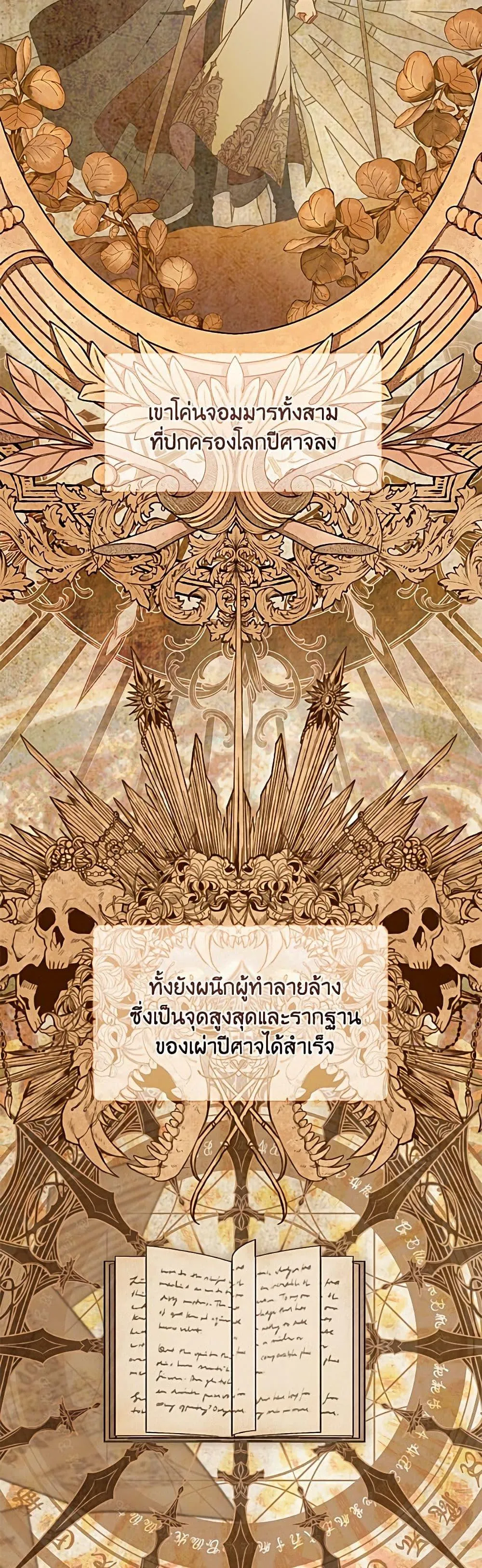 Manga-lc-com อ่านมังงะ อ่านการ์ตูน ออนไลน์ ฟรี The Perks of Being an S-Class Heroine ตอนที่ 1 2 3 4 5 6 7 8 9 10 11 12 13 14 ฟรี ไม่มีโฆษณา Manga-lc - อ่าน มังงะ อ่าน การ์ตูน ออนไลน์ อ่านมังงะ ฟรี