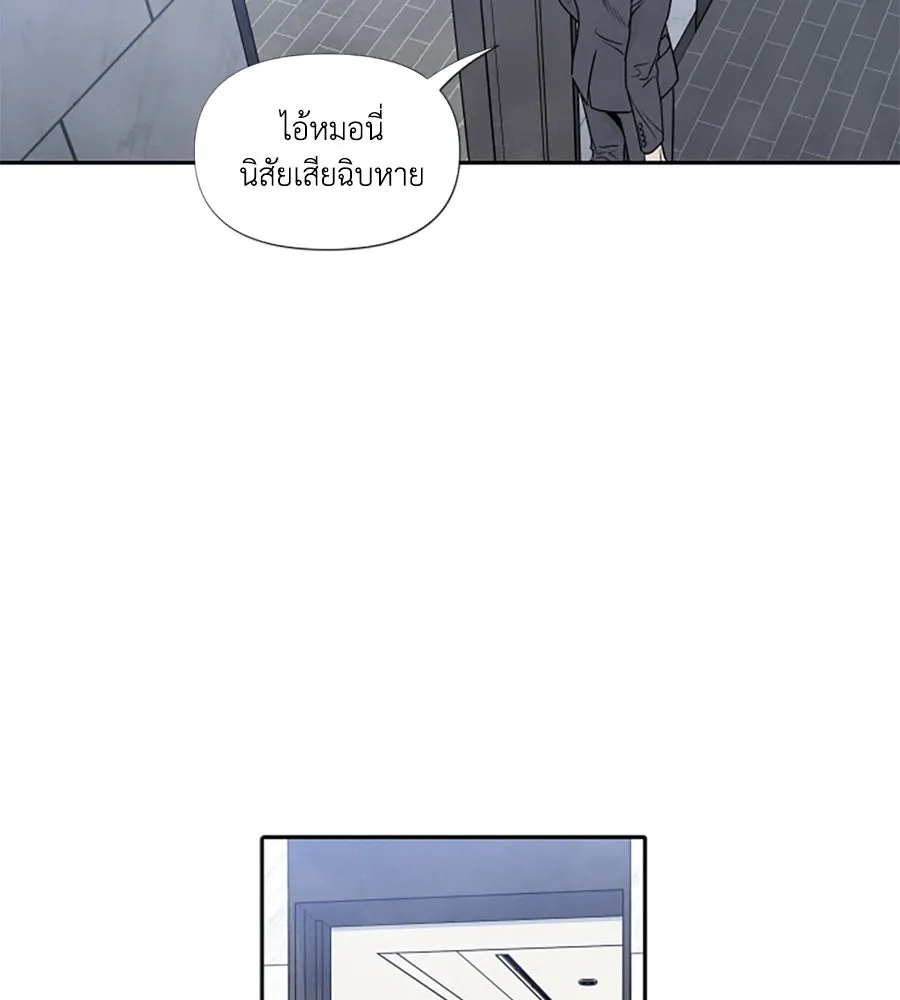เหตุผลของคนไม่อยากอยู่ ตอนที่ 59 รูปที่ 22