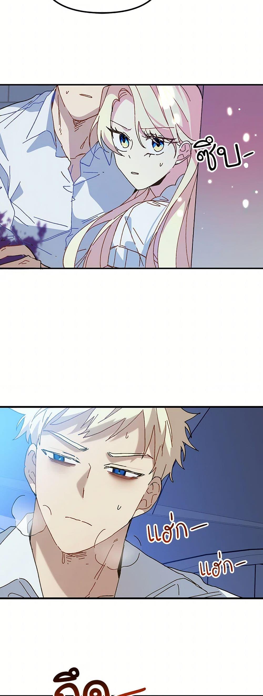 Manga-lc-com อ่านมังงะ อ่านการ์ตูน ออนไลน์ ฟรี The Princess Pretends to Be Crazy ตอนที่ 1 2 3 4 5 6 7 8 9 10 11 12 13 14 ฟรี ไม่มีโฆษณา Manga-lc - อ่าน มังงะ อ่าน การ์ตูน ออนไลน์ อ่านมังงะ ฟรี