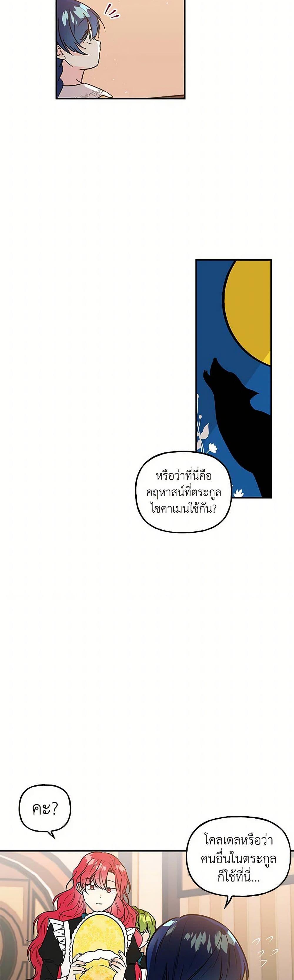 Manga-lc-com อ่านมังงะ อ่านการ์ตูน ออนไลน์ ฟรี Daughter of the Archmage ตอนที่ 1 2 3 4 5 6 7 8 9 10 11 12 13 14 ฟรี ไม่มีโฆษณา Manga-lc - อ่าน มังงะ อ่าน การ์ตูน ออนไลน์ อ่านมังงะ ฟรี