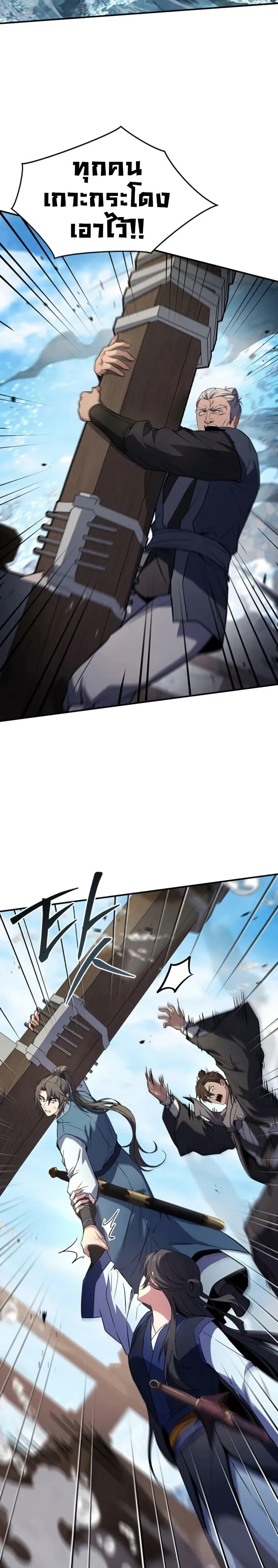 Manga-lc-com อ่านมังงะ อ่านการ์ตูน ออนไลน์ ฟรี Reincarnated Escort Warrior ตอนที่ 1 2 3 4 5 6 7 8 9 10 11 12 13 14 ฟรี ไม่มีโฆษณา Manga-lc - อ่าน มังงะ อ่าน การ์ตูน ออนไลน์ อ่านมังงะ ฟรี