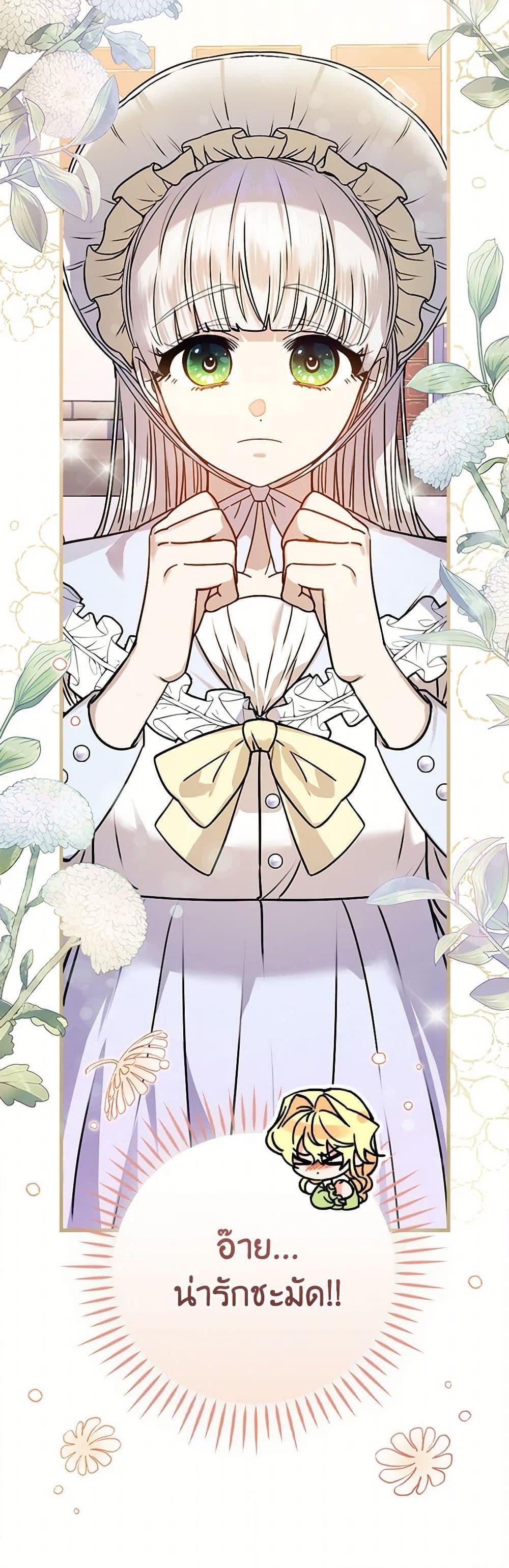 Manga-lc-com อ่านมังงะ อ่านการ์ตูน ออนไลน์ ฟรี The Perfect Plan for a Fairy-Tale Ending ตอนที่ 1 2 3 4 5 6 7 8 9 10 11 12 13 14 ฟรี ไม่มีโฆษณา Manga-lc - อ่าน มังงะ อ่าน การ์ตูน ออนไลน์ อ่านมังงะ ฟรี