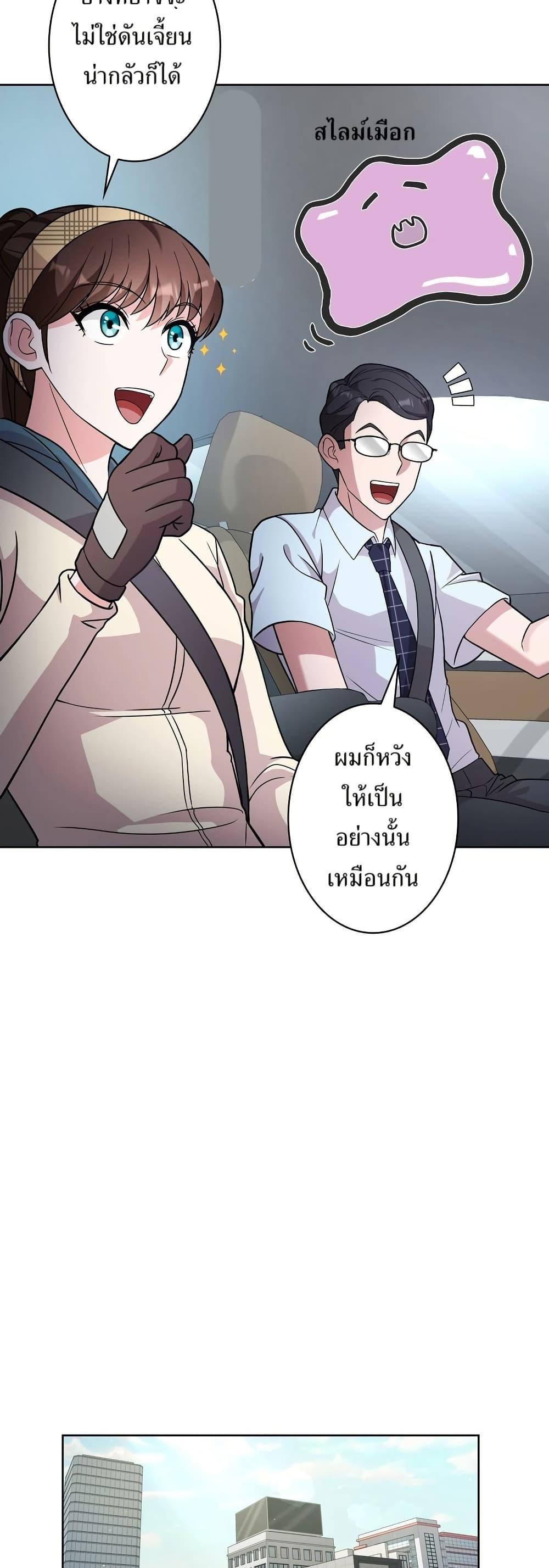 Manga-lc-com อ่านมังงะ อ่านการ์ตูน ออนไลน์ ฟรี The Female Lead Acquires Cheat Skills ตอนที่ 1 2 3 4 5 6 7 8 9 10 11 12 13 14 ฟรี ไม่มีโฆษณา Manga-lc - อ่าน มังงะ อ่าน การ์ตูน ออนไลน์ อ่านมังงะ ฟรี