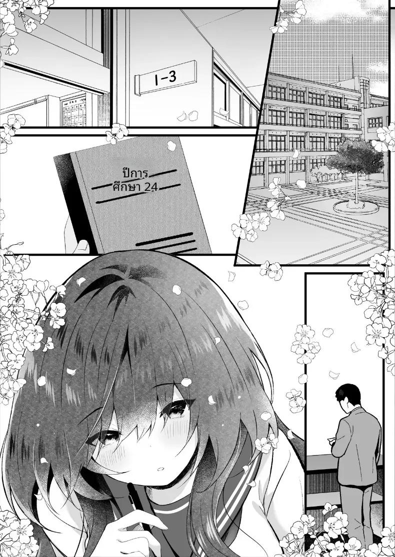 Doujin-Lc- อ่าน โดจิน มังฮวา เกาหลี ญี่ปุ่น จีน แปลไทย เธอที่ดูเรียบร้อยกลับมาชอบผม  (Manatsu) ตอนที่ 1 2 3 4 5 6 7 8 9 10 11 12 13 14 ฟรี ไม่มีโฆษณา อ่าน โดจิน Manhwa เกาหลี ญี่ปุ่น จีน เรามีครบ คัดมาให้เน้นๆ โดจิน 18+ รับประกันความฟินโดย  Doujin Lc