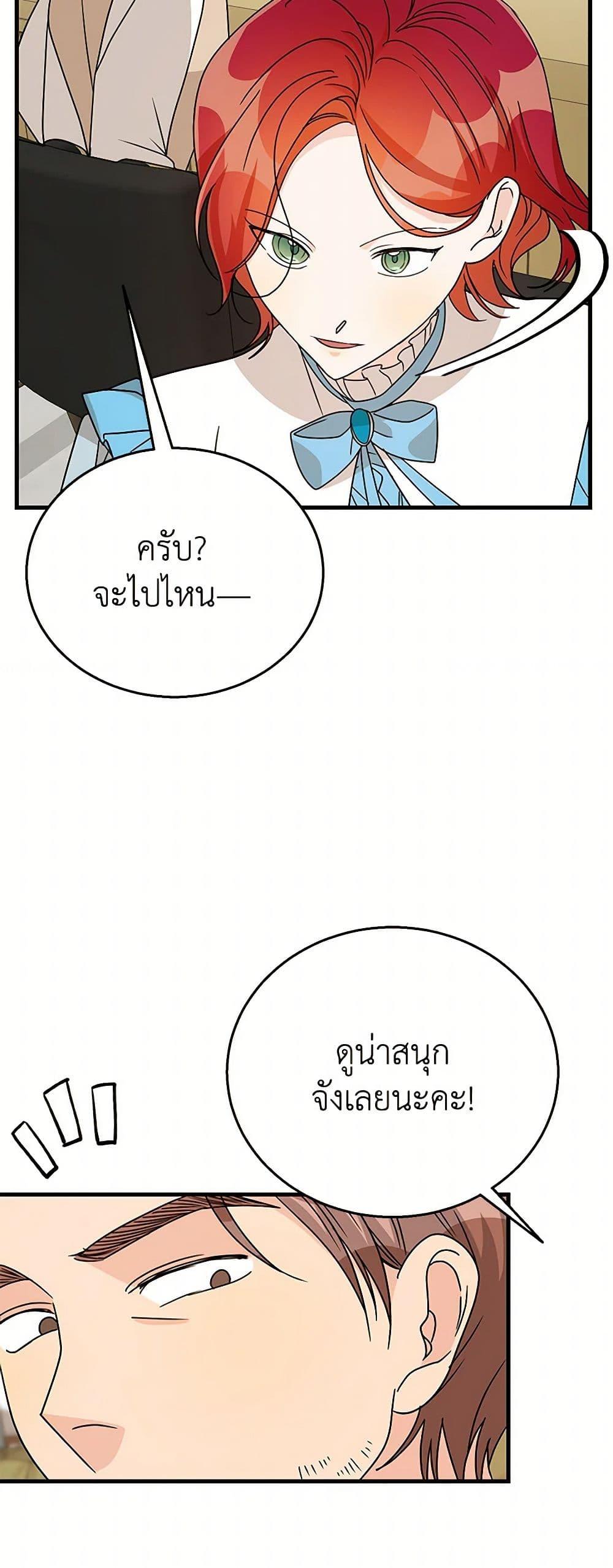 Manga-lc-com อ่านมังงะ อ่านการ์ตูน ออนไลน์ ฟรี Till Divorce Do Us Part! ตอนที่ 1 2 3 4 5 6 7 8 9 10 11 12 13 14 ฟรี ไม่มีโฆษณา Manga-lc - อ่าน มังงะ อ่าน การ์ตูน ออนไลน์ อ่านมังงะ ฟรี