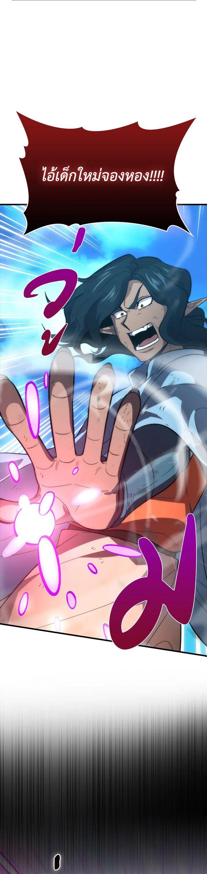Manga-lc-com อ่านมังงะ อ่านการ์ตูน ออนไลน์ ฟรี The Demon King Levels Up ตอนที่ 1 2 3 4 5 6 7 8 9 10 11 12 13 14 ฟรี ไม่มีโฆษณา Manga-lc - อ่าน มังงะ อ่าน การ์ตูน ออนไลน์ อ่านมังงะ ฟรี