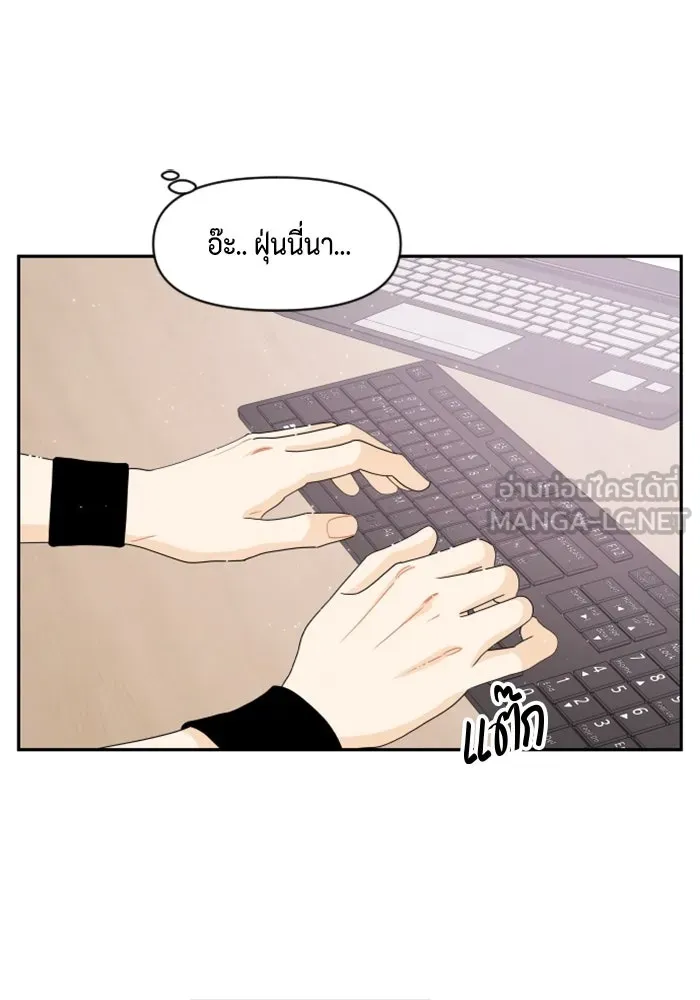 จริง ๆ แล้ว โอบารัมน่ะ… ตอนที่ 53 รูปที่ 42