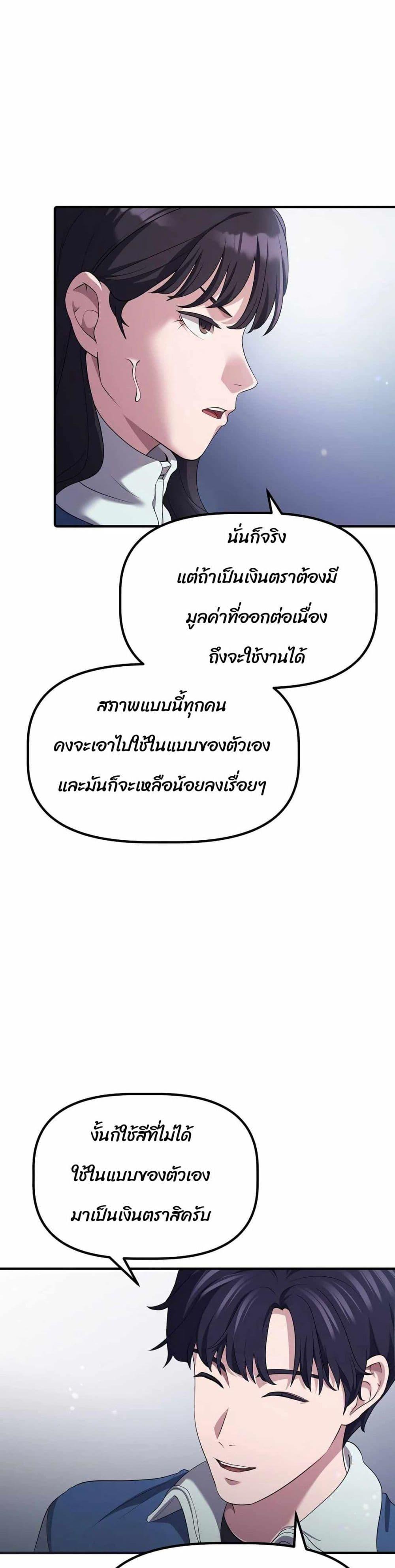 Manga-lc-com อ่านมังงะ อ่านการ์ตูน ออนไลน์ ฟรี The Corporations Bottom Works Well ตอนที่ 1 2 3 4 5 6 7 8 9 10 11 12 13 14 ฟรี ไม่มีโฆษณา Manga-lc - อ่าน มังงะ อ่าน การ์ตูน ออนไลน์ อ่านมังงะ ฟรี