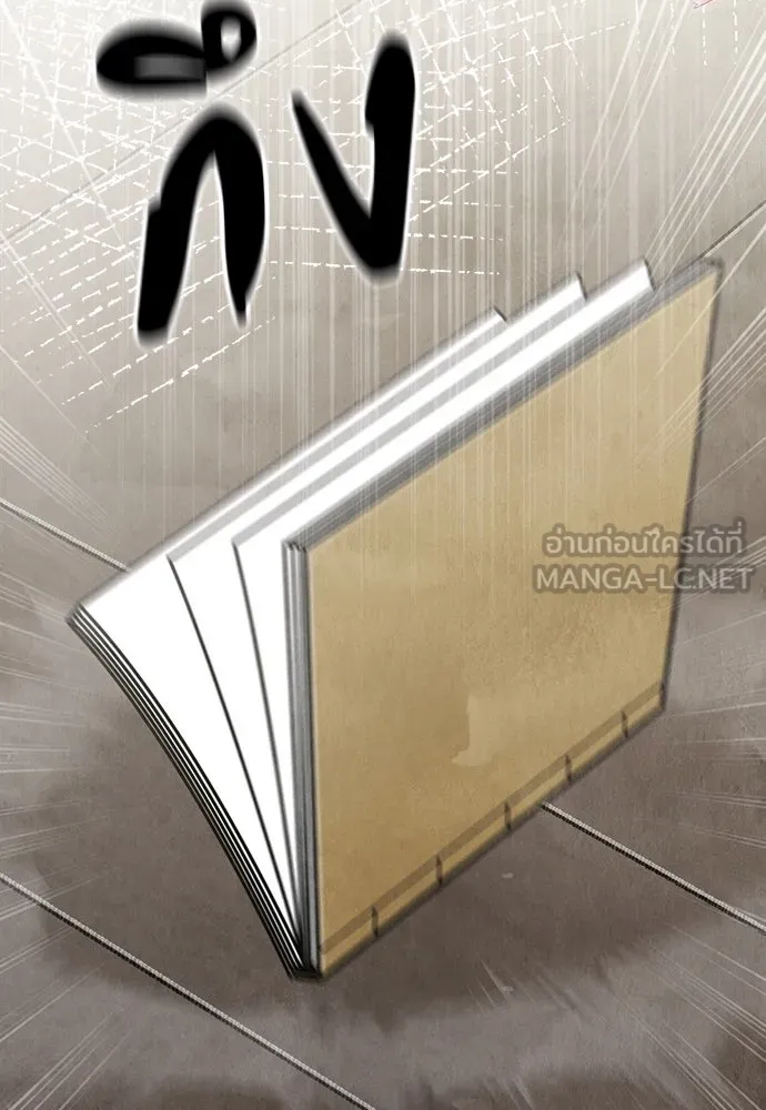 ความลับของสาวร่างทรง ตอนที่ 25 รูปที่ 180