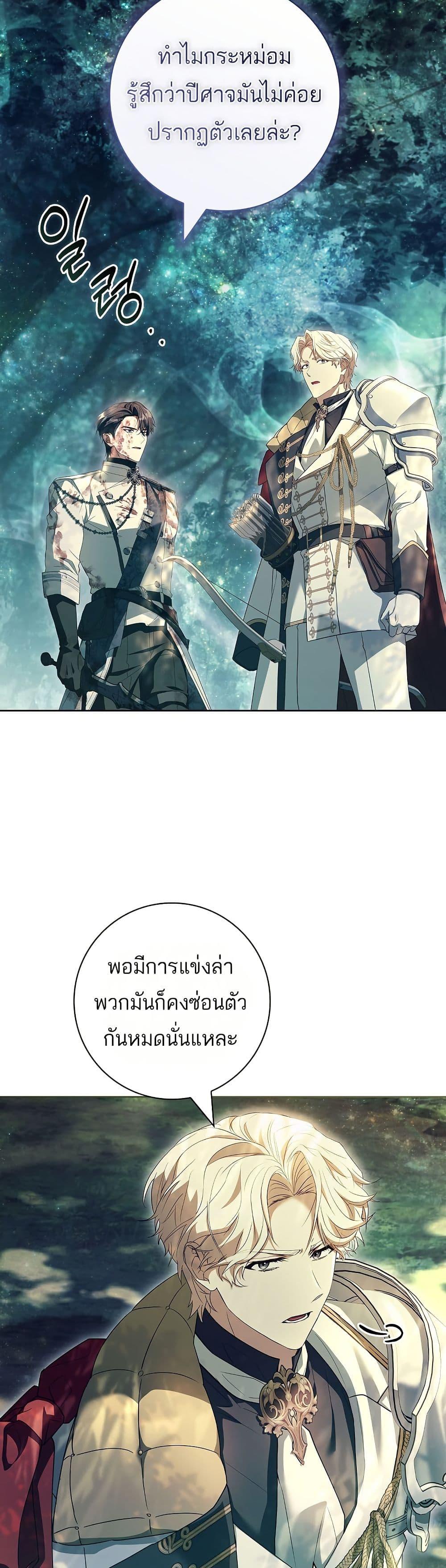 Manga-lc-com อ่านมังงะ อ่านการ์ตูน ออนไลน์ ฟรี Honey, Why Can’t We Get a Divorce ตอนที่ 1 2 3 4 5 6 7 8 9 10 11 12 13 14 ฟรี ไม่มีโฆษณา Manga-lc - อ่าน มังงะ อ่าน การ์ตูน ออนไลน์ อ่านมังงะ ฟรี