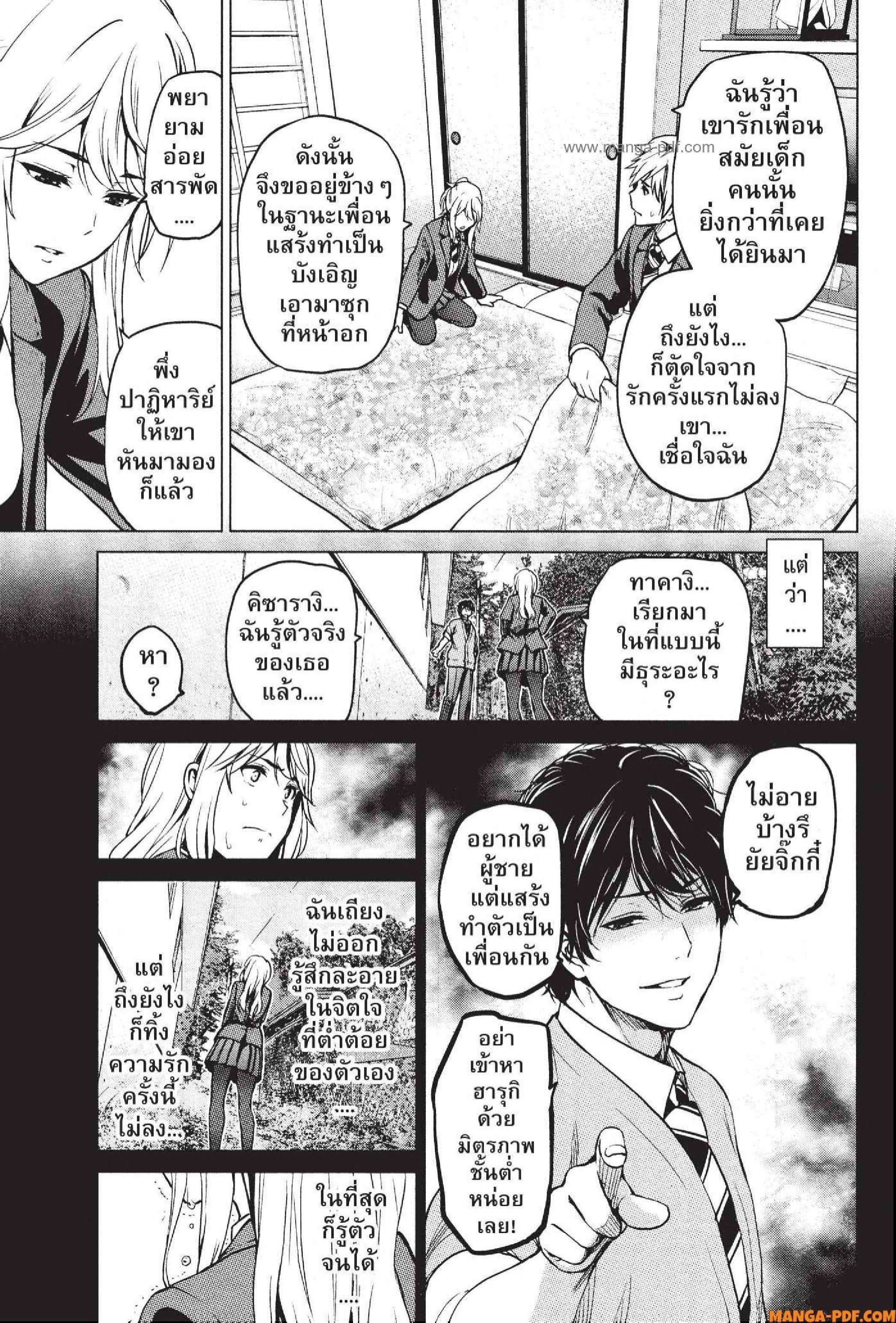 Manga-lc-com อ่านมังงะ อ่านการ์ตูน ออนไลน์ ฟรี INFECTION เชื้อมรณะ ตอนที่ 1 2 3 4 5 6 7 8 9 10 11 12 13 14 ฟรี ไม่มีโฆษณา Manga-lc - อ่าน มังงะ อ่าน การ์ตูน ออนไลน์ อ่านมังงะ ฟรี