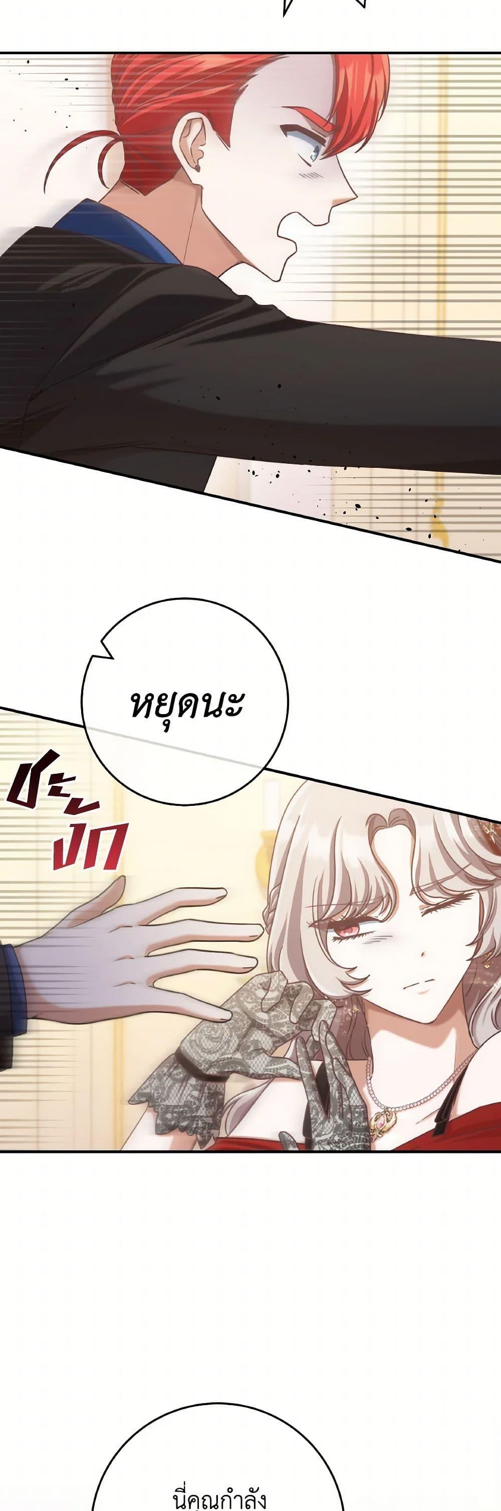 Manga-lc-com อ่านมังงะ อ่านการ์ตูน ออนไลน์ ฟรี I’m Not the Final Boss’ Lover ตอนที่ 1 2 3 4 5 6 7 8 9 10 11 12 13 14 ฟรี ไม่มีโฆษณา Manga-lc - อ่าน มังงะ อ่าน การ์ตูน ออนไลน์ อ่านมังงะ ฟรี