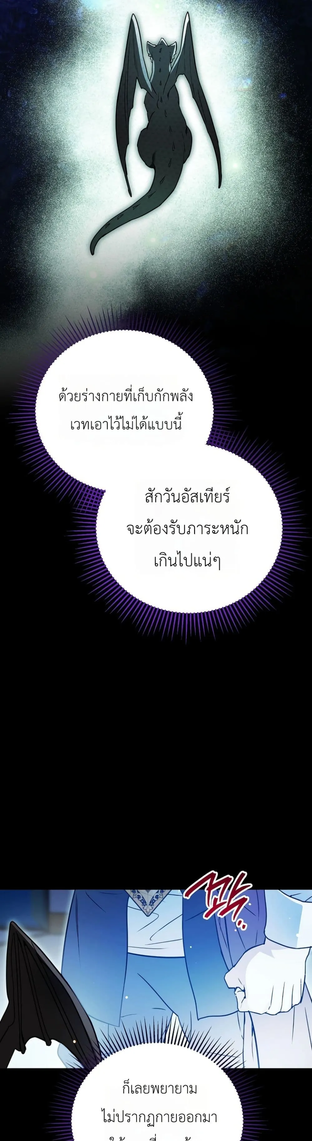 Manga-lc-com อ่านมังงะ อ่านการ์ตูน ออนไลน์ ฟรี Secretly Strong and Searching for My Daddy ตอนที่ 1 2 3 4 5 6 7 8 9 10 11 12 13 14 ฟรี ไม่มีโฆษณา Manga-lc - อ่าน มังงะ อ่าน การ์ตูน ออนไลน์ อ่านมังงะ ฟรี