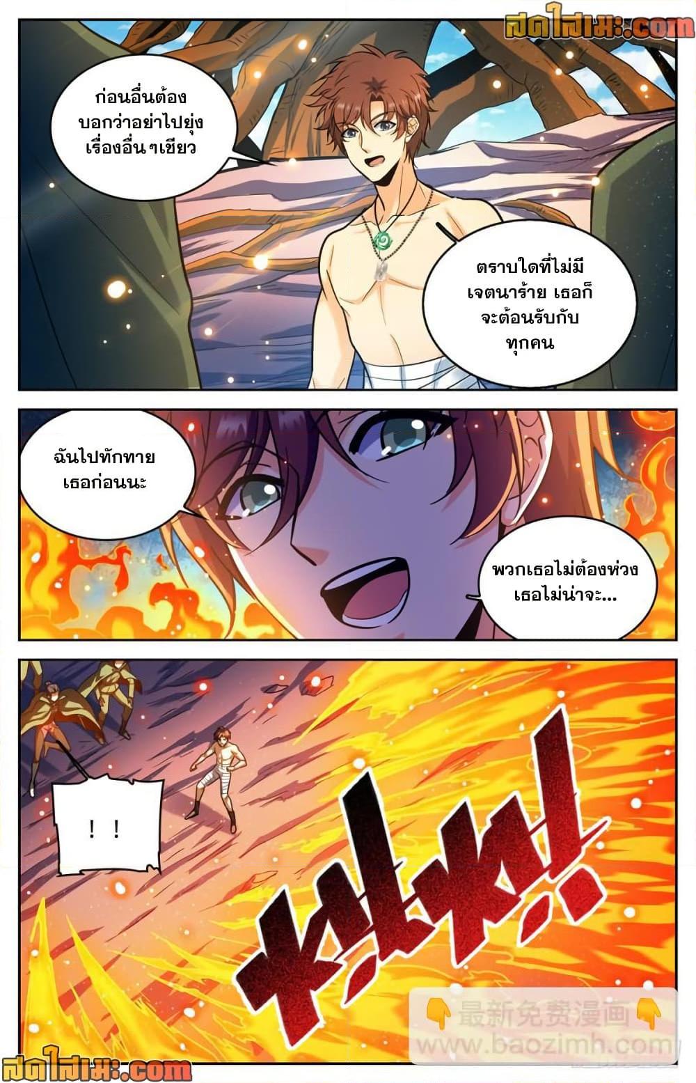 Manga-lc-com อ่านมังงะ อ่านการ์ตูน ออนไลน์ ฟรี Versatile Mage จอมเวทย์เต็มพิกัด ตอนที่ 1 2 3 4 5 6 7 8 9 10 11 12 13 14 ฟรี ไม่มีโฆษณา Manga-lc - อ่าน มังงะ อ่าน การ์ตูน ออนไลน์ อ่านมังงะ ฟรี