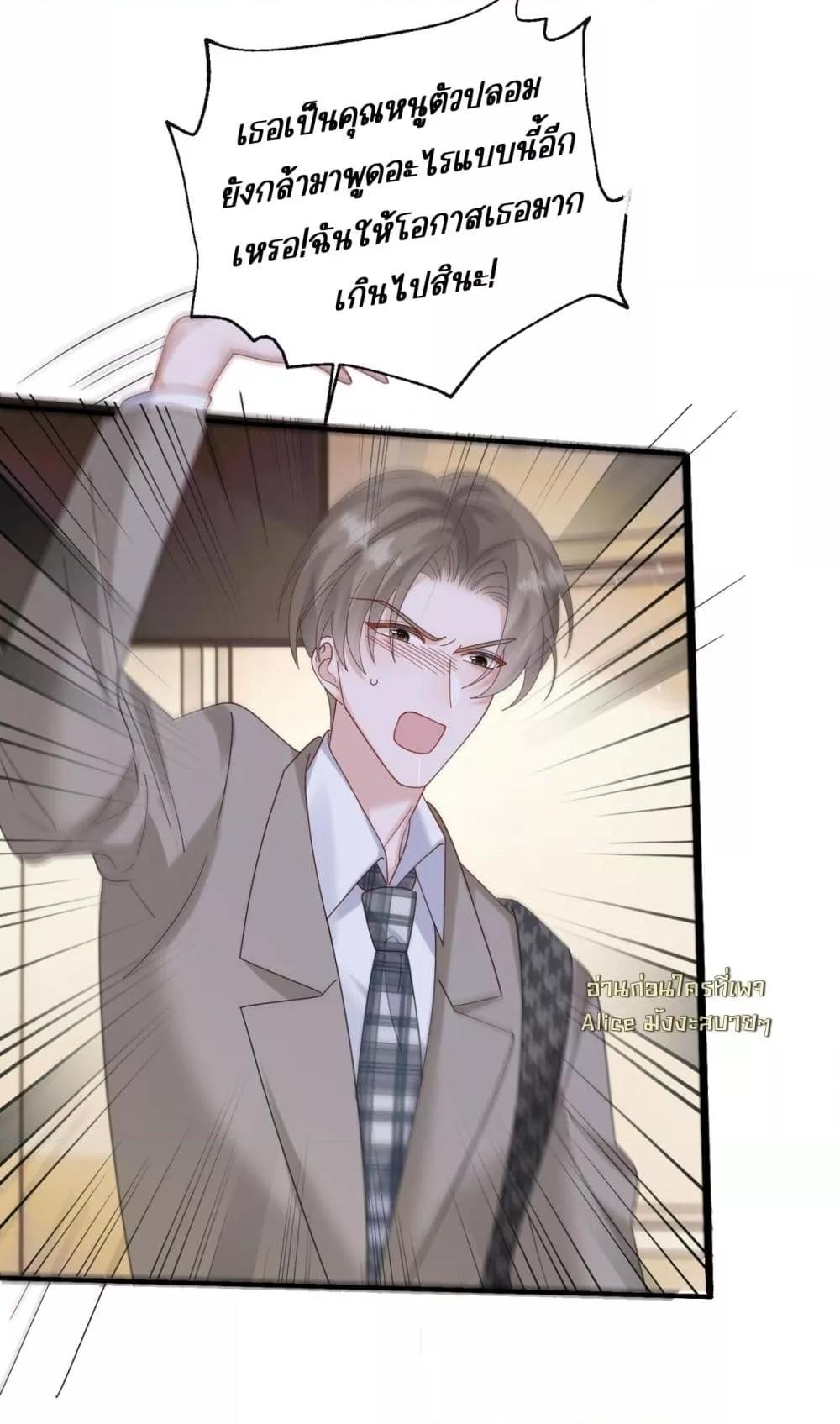 Manga-lc-com อ่านมังงะ อ่านการ์ตูน ออนไลน์ ฟรี Dressedasthe ตอนที่ 1 2 3 4 5 6 7 8 9 10 11 12 13 14 ฟรี ไม่มีโฆษณา Manga-lc - อ่าน มังงะ อ่าน การ์ตูน ออนไลน์ อ่านมังงะ ฟรี