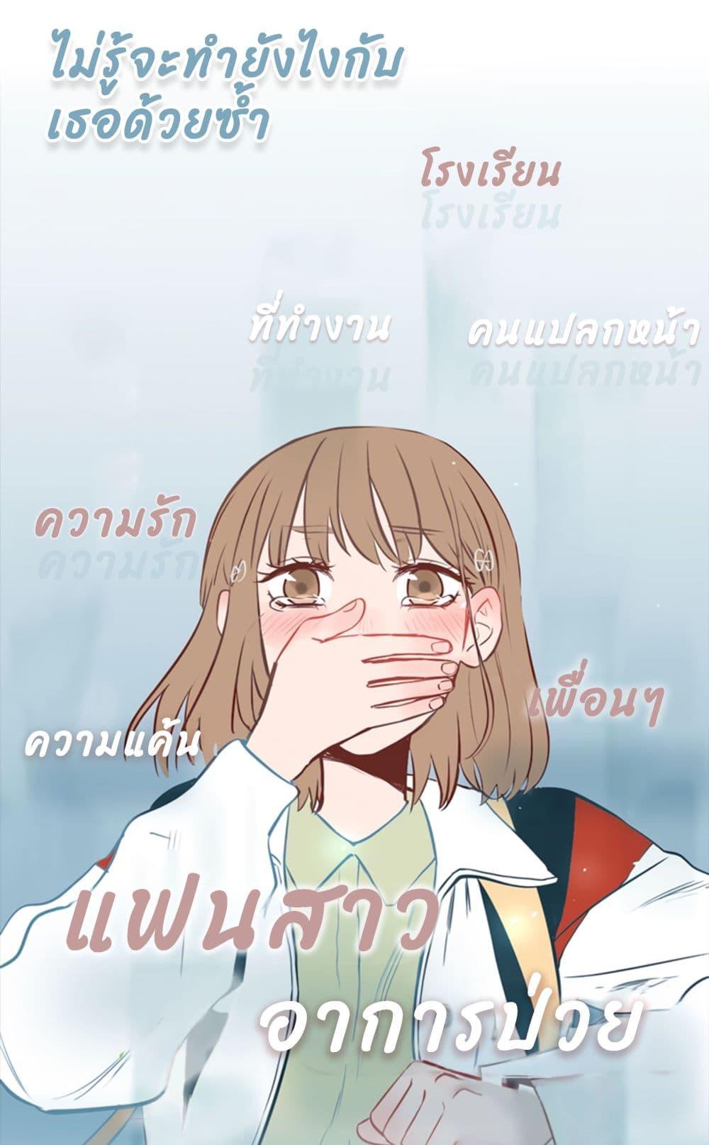 Doujin-Lc- อ่าน โดจิน มังฮวา เกาหลี ญี่ปุ่น จีน แปลไทย Soulmate ตอนที่ 1 2 3 4 5 6 7 8 9 10 11 12 13 14 ฟรี ไม่มีโฆษณา อ่าน โดจิน Manhwa เกาหลี ญี่ปุ่น จีน เรามีครบ คัดมาให้เน้นๆ โดจิน 18+ รับประกันความฟินโดย  Doujin Lc