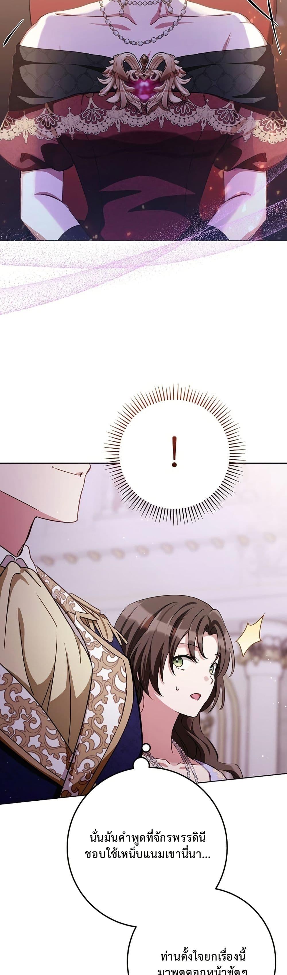 Manga-lc-com อ่านมังงะ อ่านการ์ตูน ออนไลน์ ฟรี The Male Lead Is Trying To Tame Me With Money ตอนที่ 1 2 3 4 5 6 7 8 9 10 11 12 13 14 ฟรี ไม่มีโฆษณา Manga-lc - อ่าน มังงะ อ่าน การ์ตูน ออนไลน์ อ่านมังงะ ฟรี